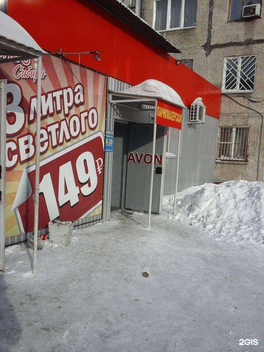 Отзывы на компанию Эстель в г. Кемерово c фото