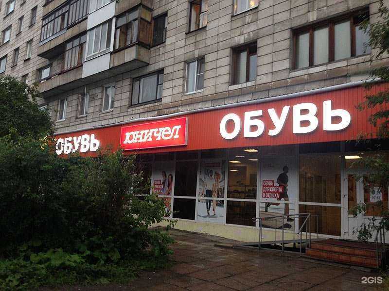 Отзывы на компанию Юничел в г. Архангельск c фото