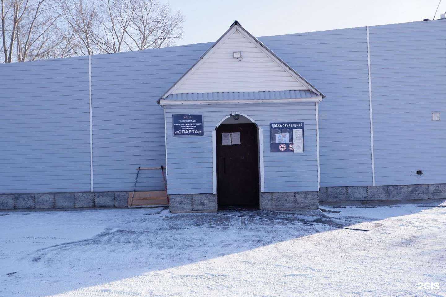 Отзывы на компанию Спарта в Рубцовске c фото - фотография 2 из 2