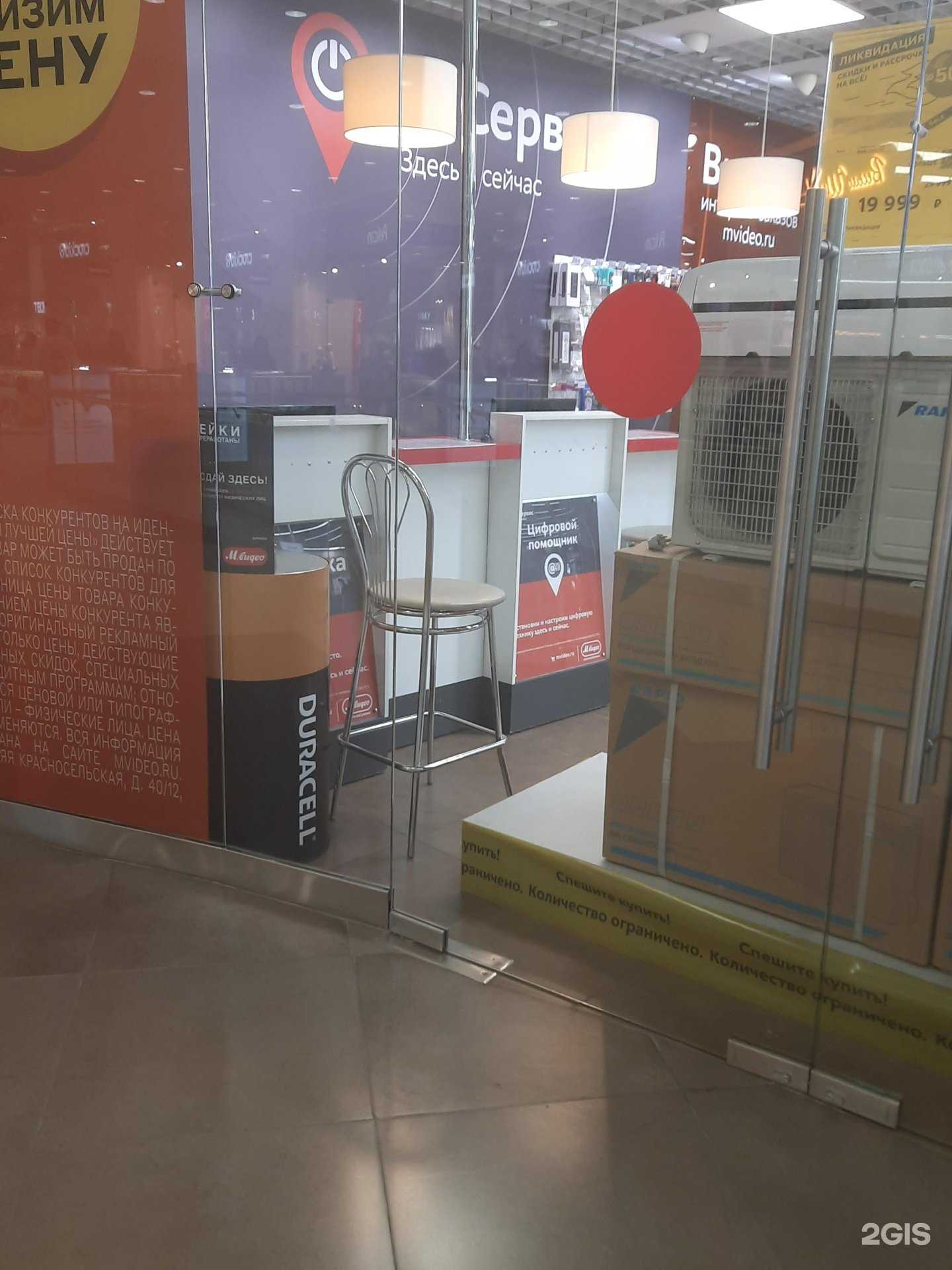 Отзывы на компанию Пункт приема батареек в г. Новосибирск c фото