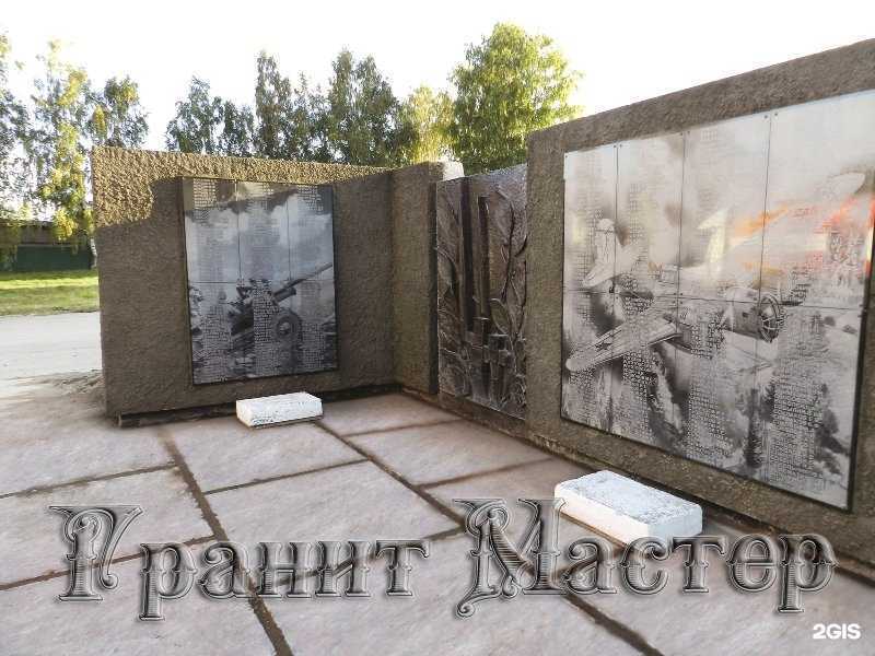 Отзывы на компанию Гранит Мастер в Барнауле c фото