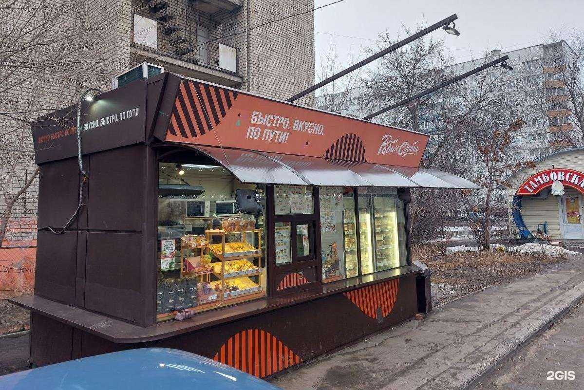 Отзывы на компанию Робин Сдобин в г. Тамбов c фото