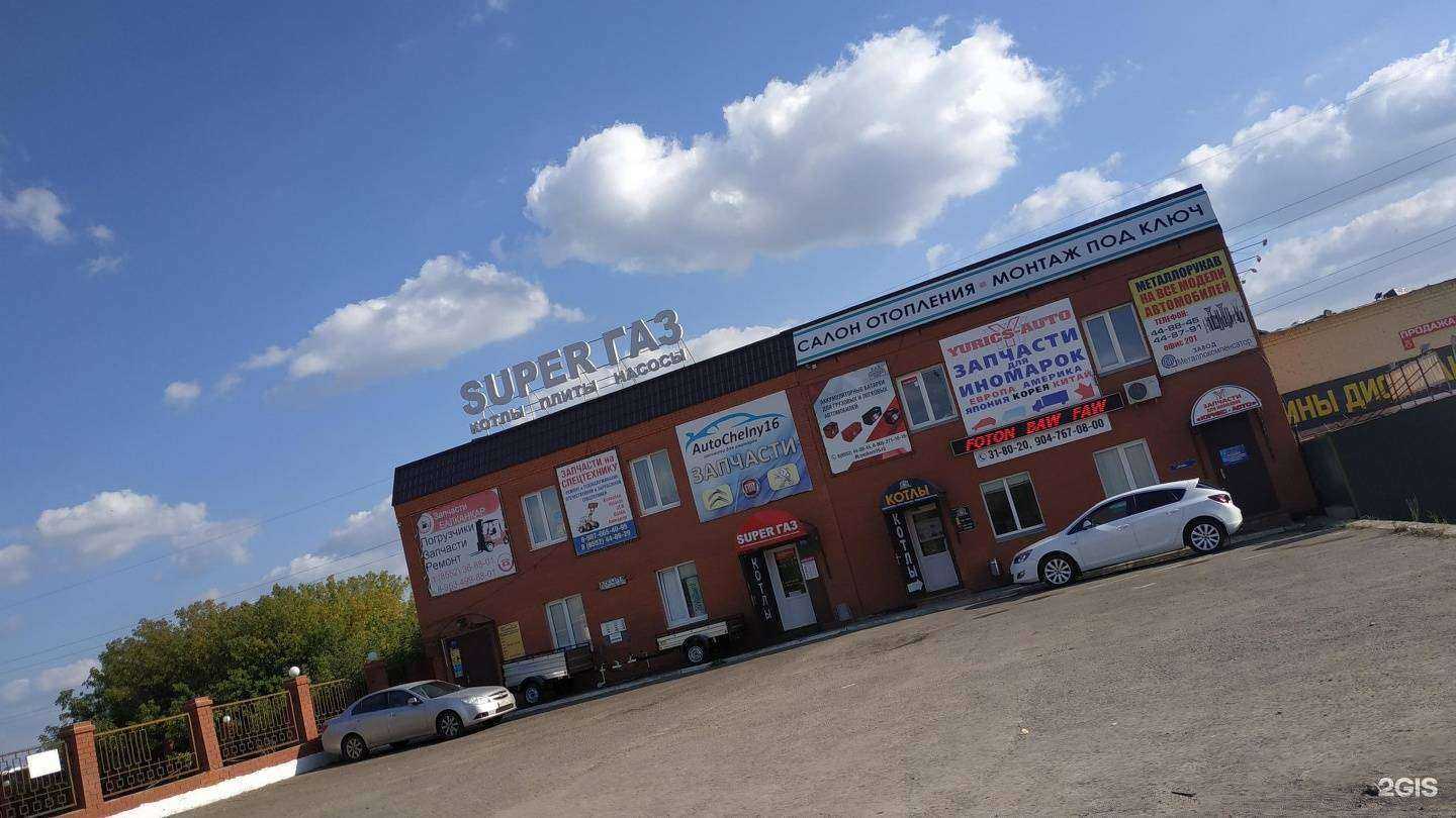 Отзывы на компанию Академия тепла в Набережных Челнах c фото - фотография 2 из 2