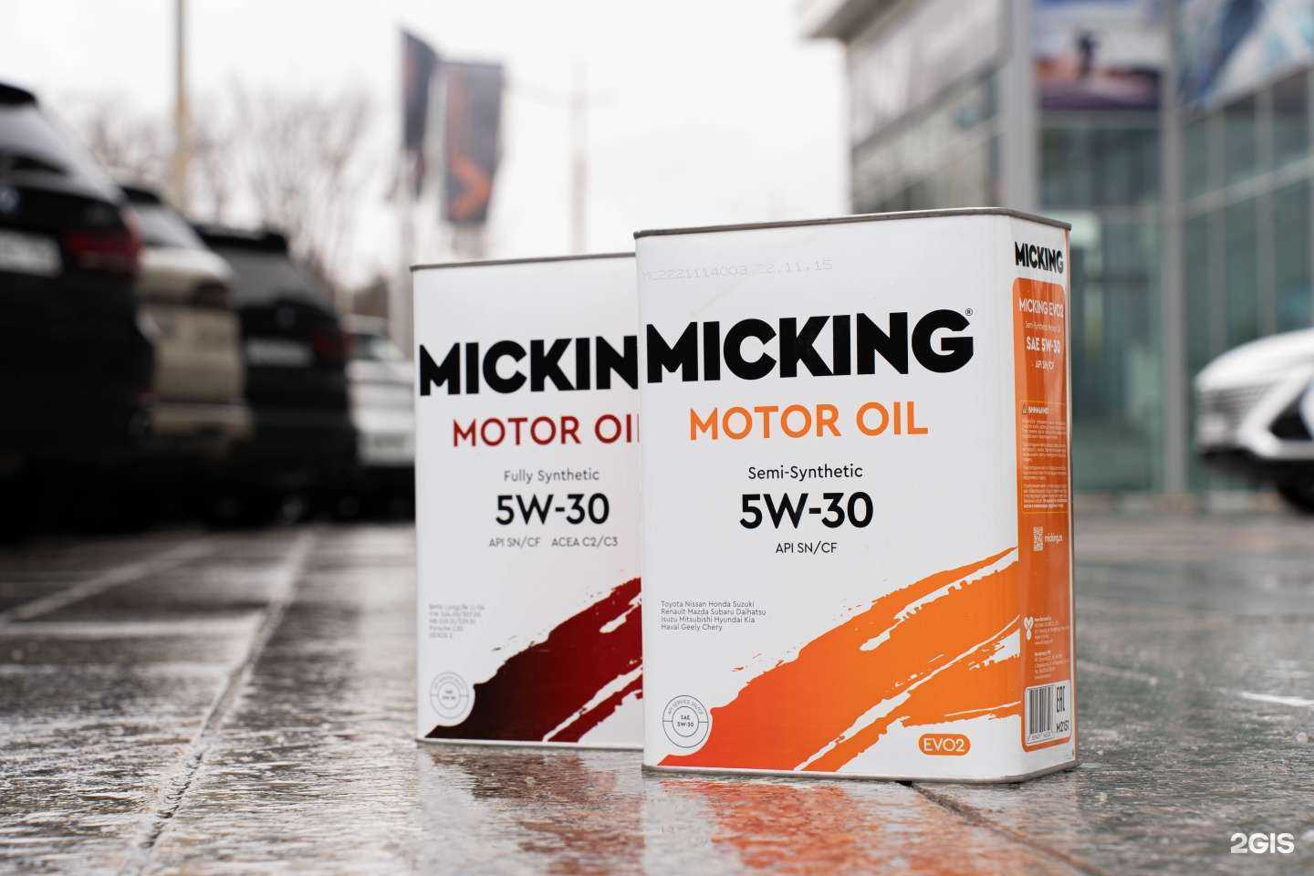 Отзывы на компанию МСМ-групп в г. Новосибирск c фото