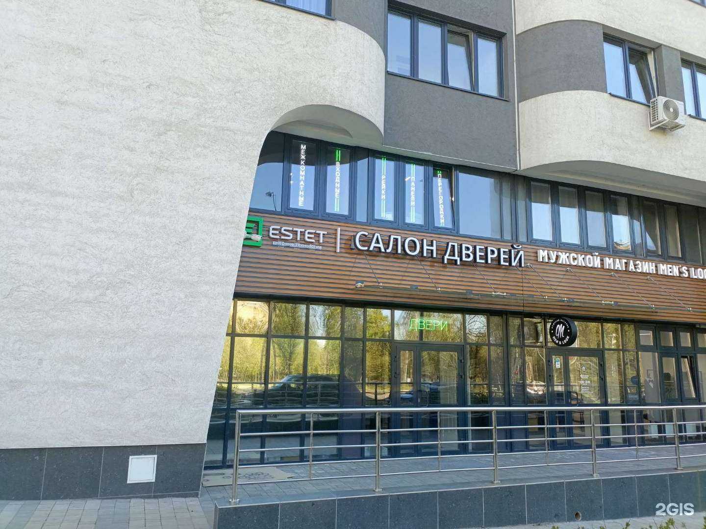 Отзывы на компанию Estet в Нижнем Новгороде c фото