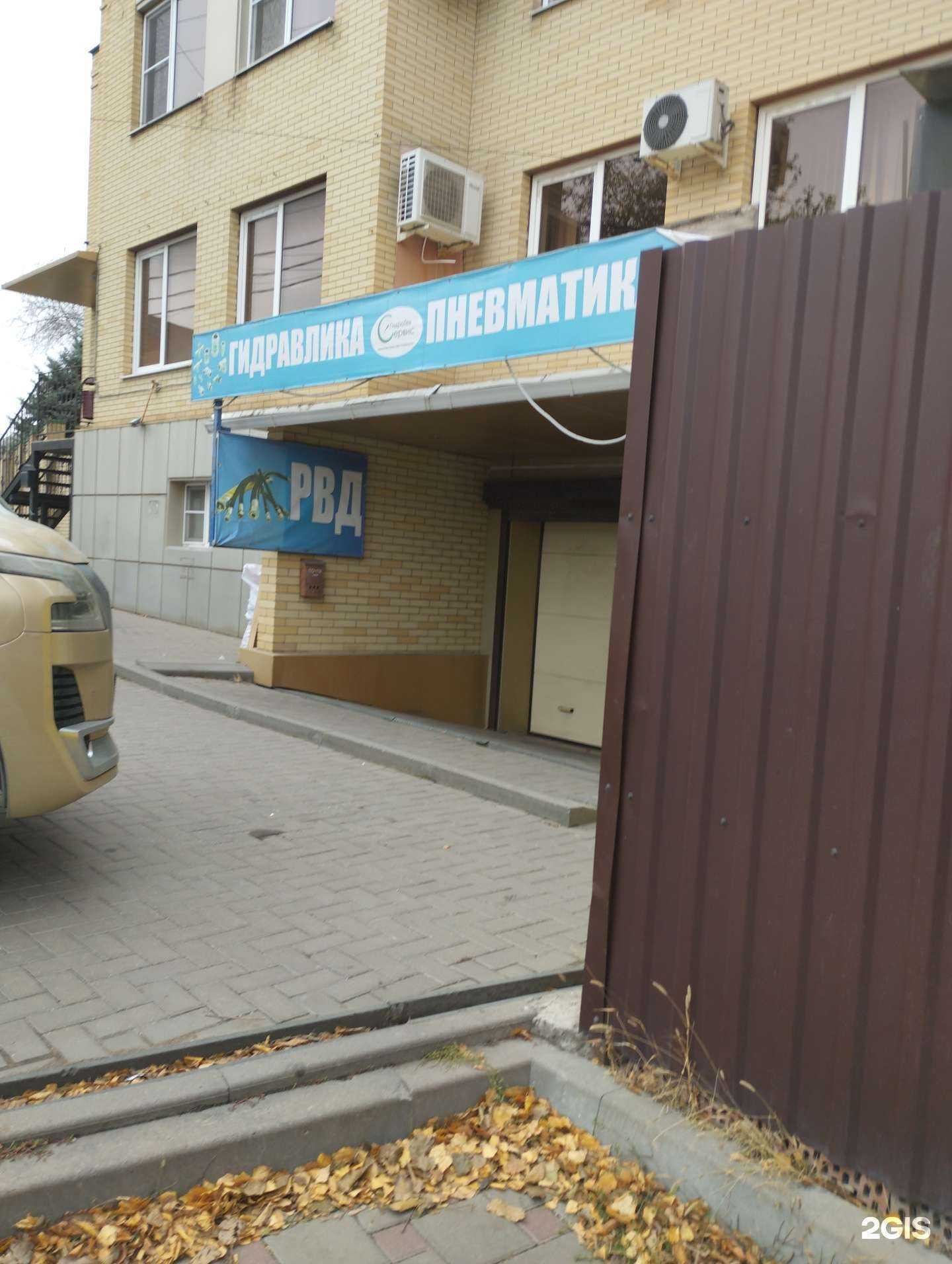 Отзывы на компанию ГидроТехСервис в Ростове-на-Дону c фото