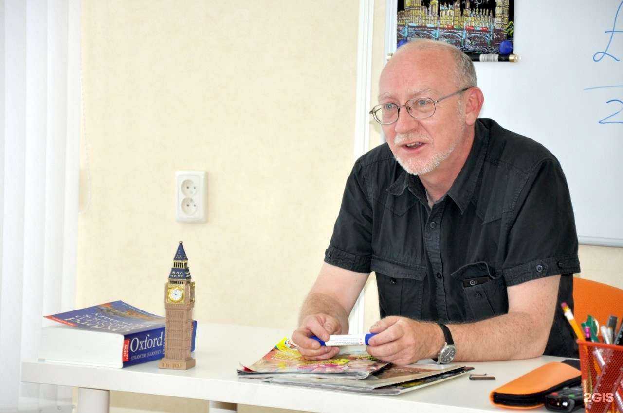 Отзывы на компанию Британский культурный центр в Ростове-на-Дону c фото