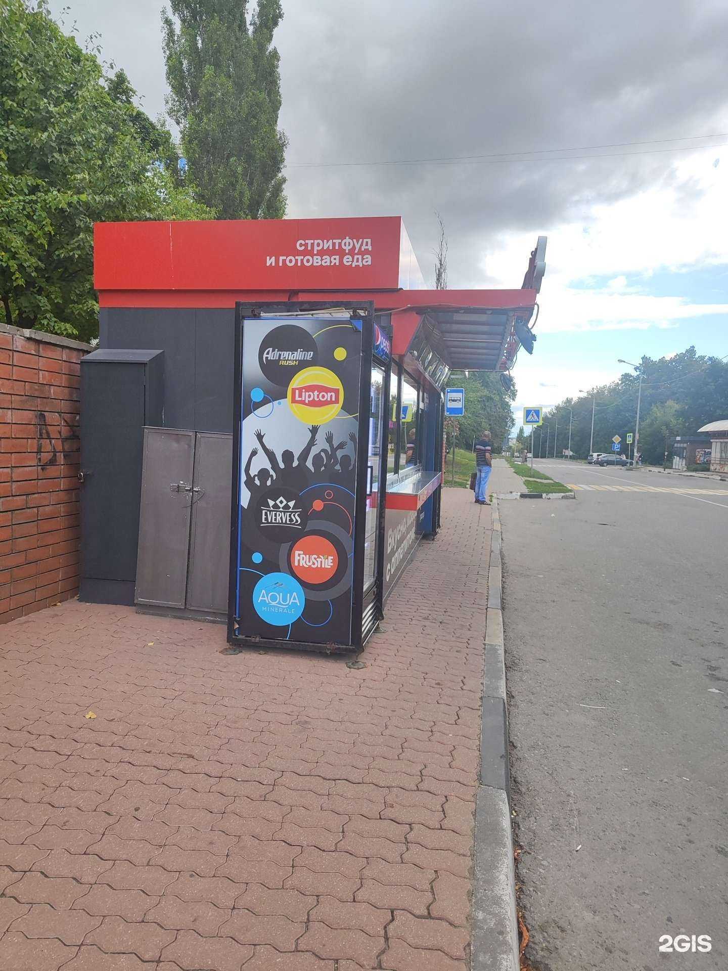 Отзывы на компанию Русский Аппетит в Старом Осколе c фото