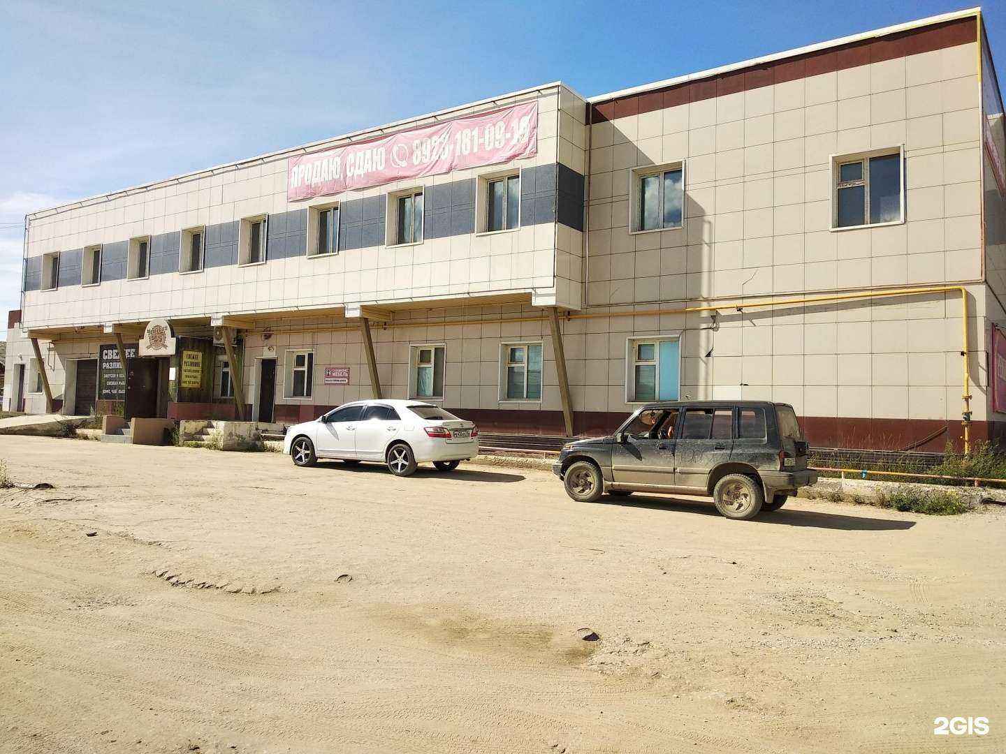 Отзывы на компанию ТЛ  в Якутске c фото - фотография 2 из 2