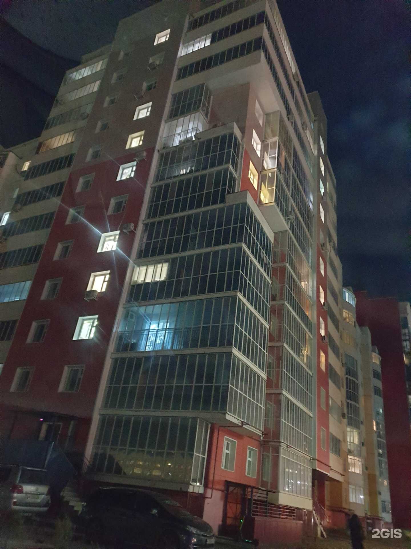 Отзывы на компанию Ecomed.ykt в Якутске c фото