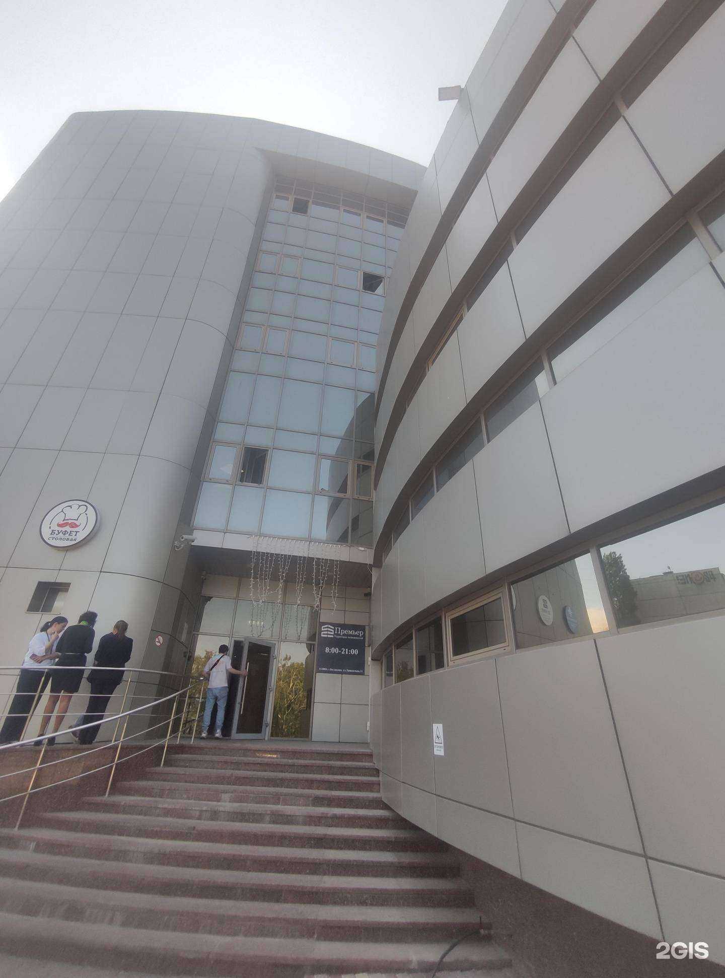 Отзывы на компанию Like a Boss в Балакове c фото