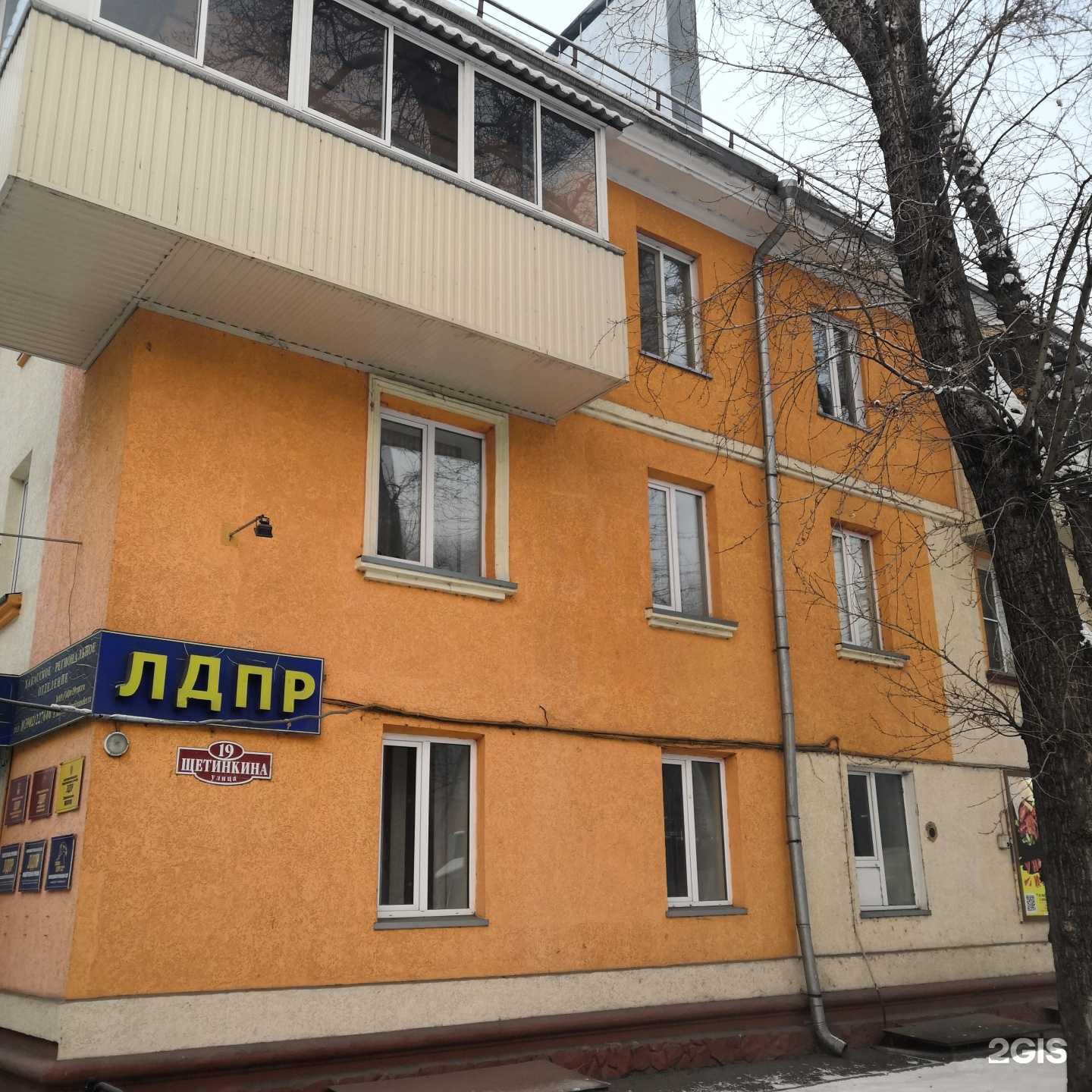 Отзывы на компанию Аудионика в Абакане c фото - фотография 2 из 2