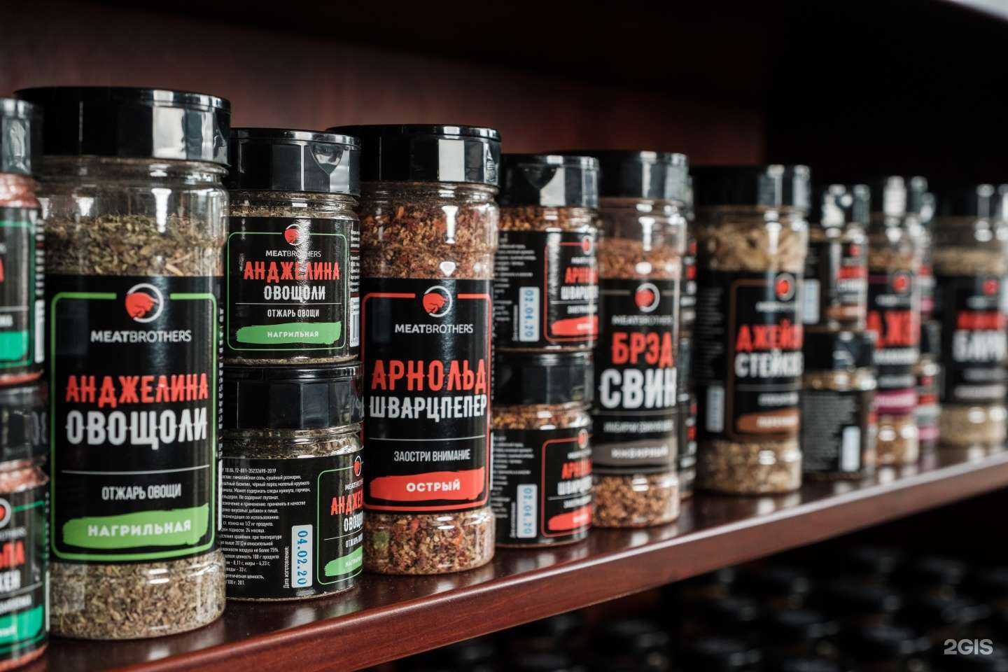 Отзывы на компанию Философия гриля в г. Хабаровск c фото