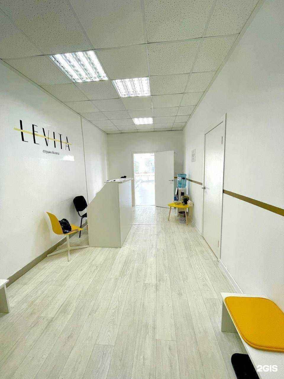 Отзывы на компанию Levita в Костроме c фото