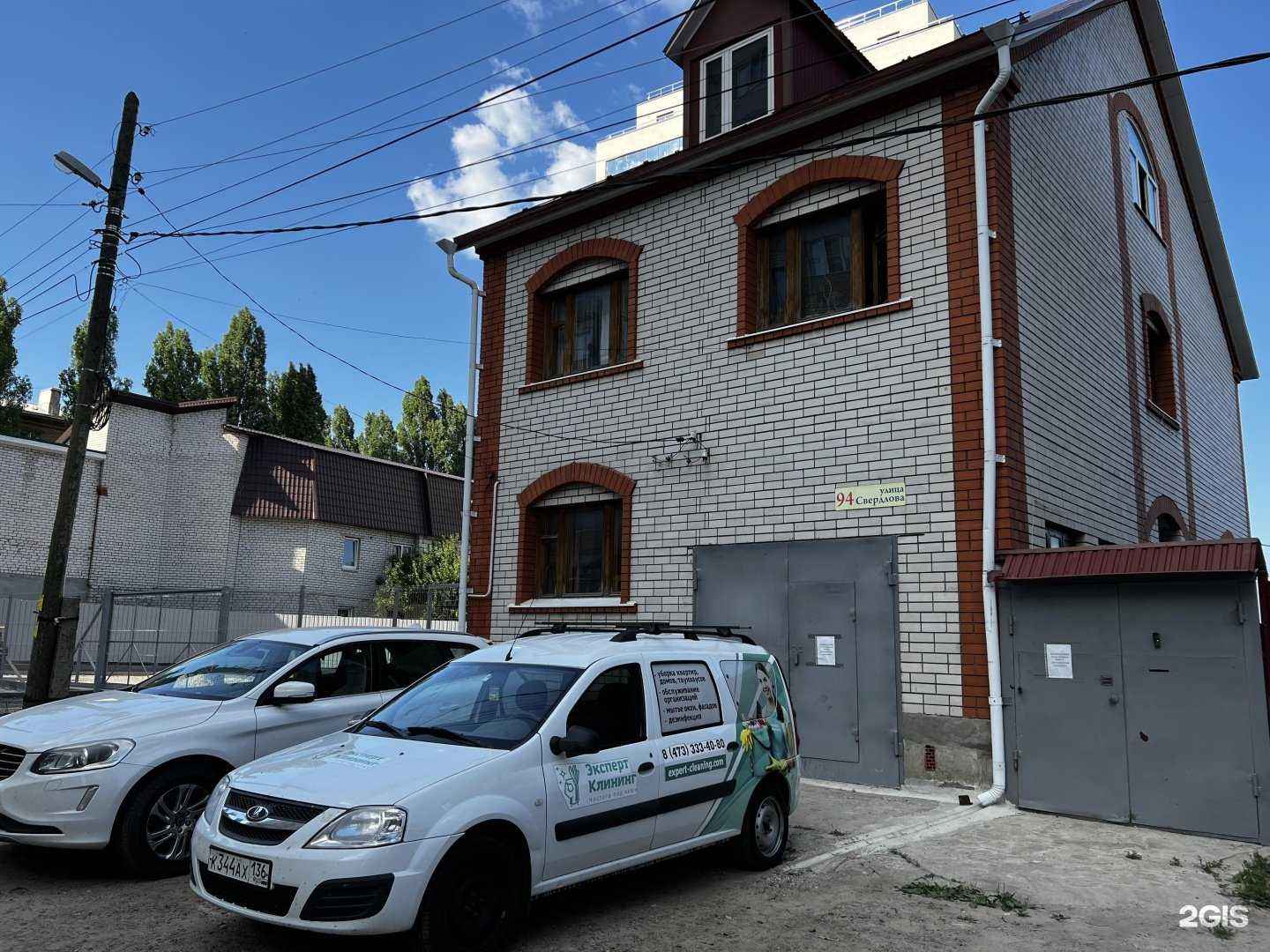 Отзывы на компанию Эксперт Клининг в г. Воронеж c фото