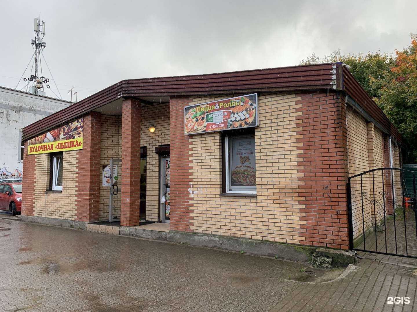 Отзывы на компанию Пышка в Калининграде c фото