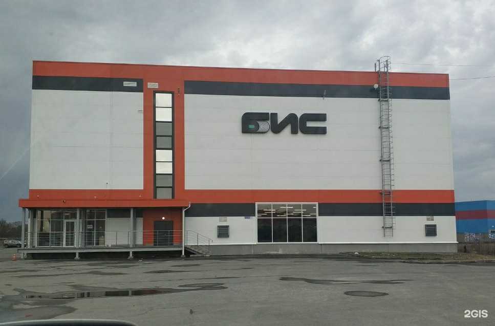 Отзывы на компанию Банковские инновационные системы в г. Екатеринбург c фото