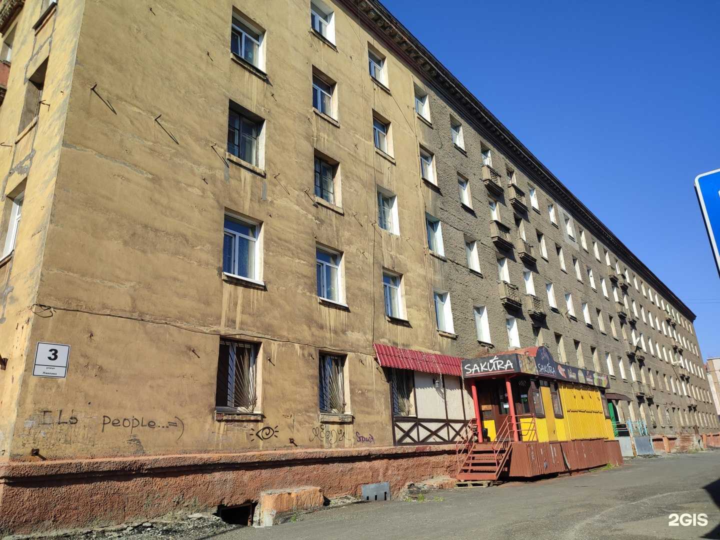 Отзывы на компанию Tvorim lash studio by Aziza в Норильске c фото