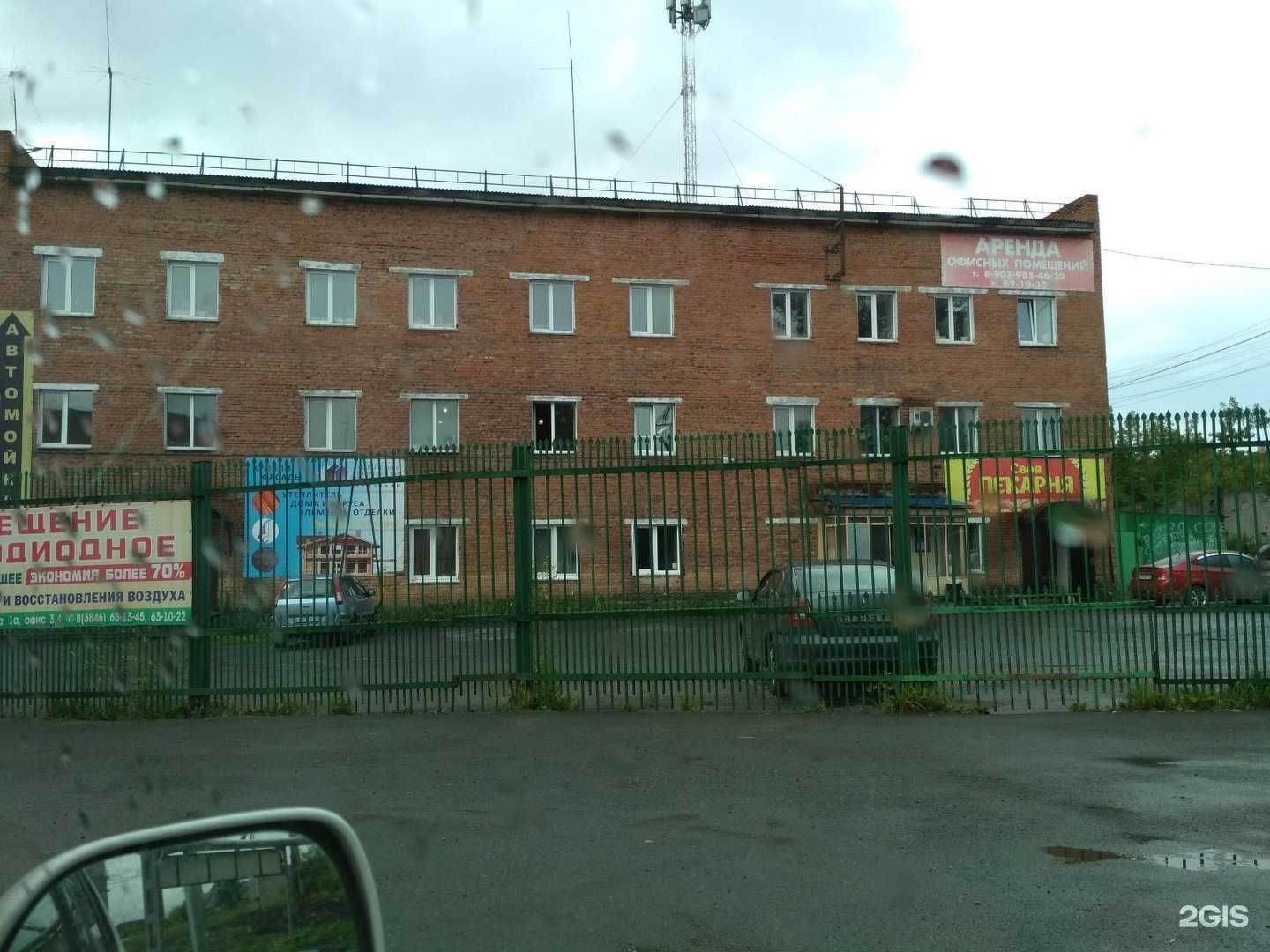 Отзывы на компанию Сибирский экспертный центр в Прокопьевске c фото - фотография 2 из 2