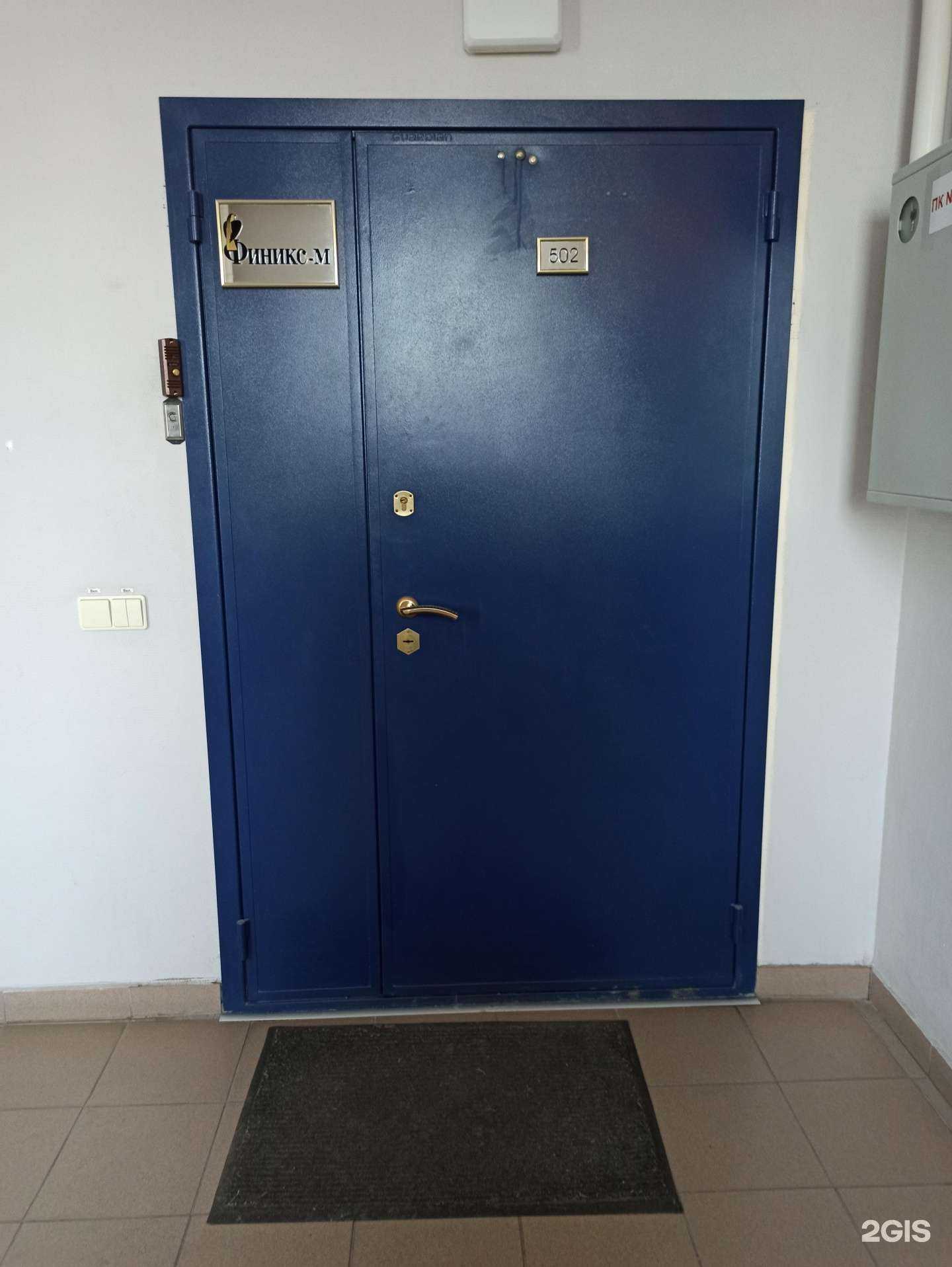 Отзывы на компанию Финикс-м в Екатеринбурге c фото