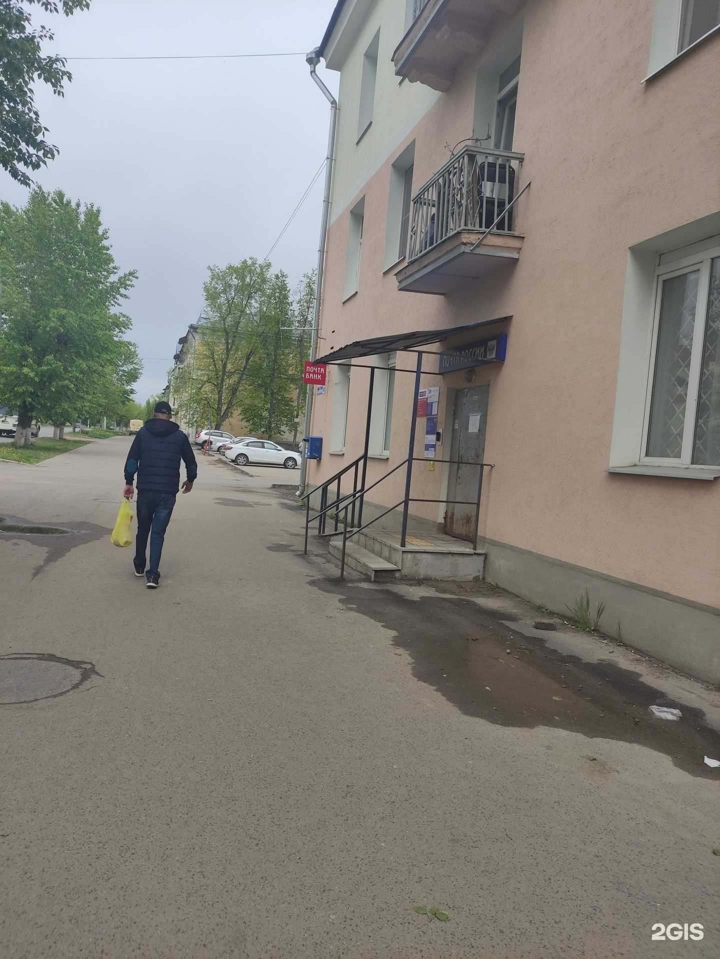 Отзывы на компанию Почта России в Коврове c фото