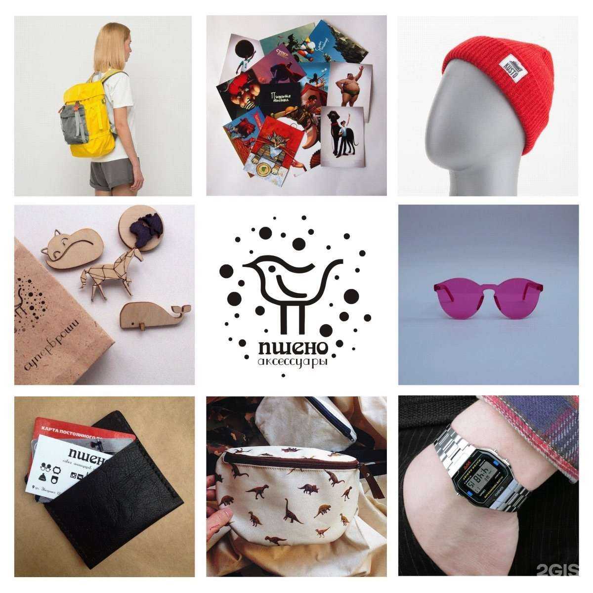 Отзывы на компанию Пшено в Нижнем Новгороде c фото