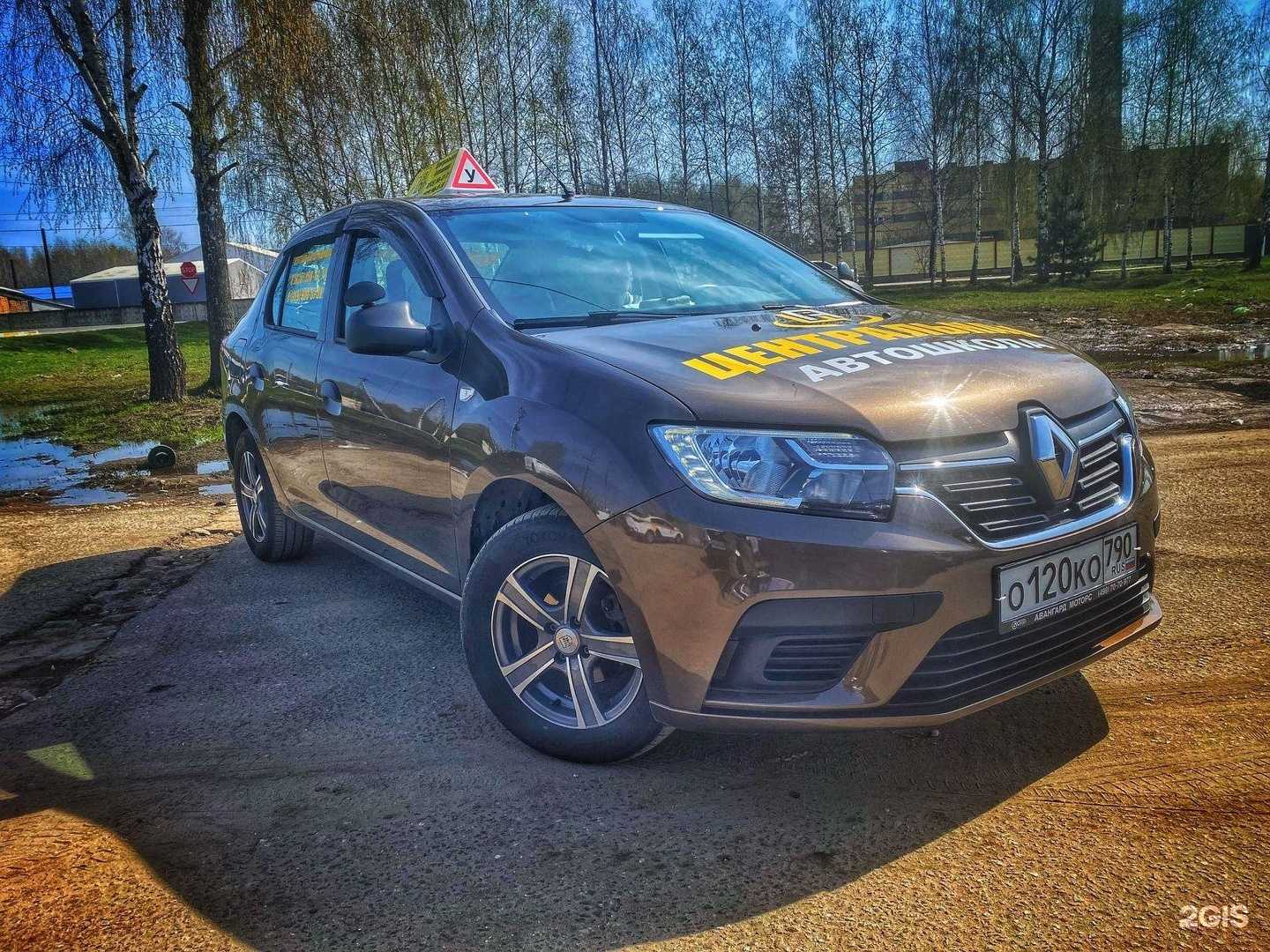 Отзывы на компанию Центральная Раменская автошкола в Раменском c фото