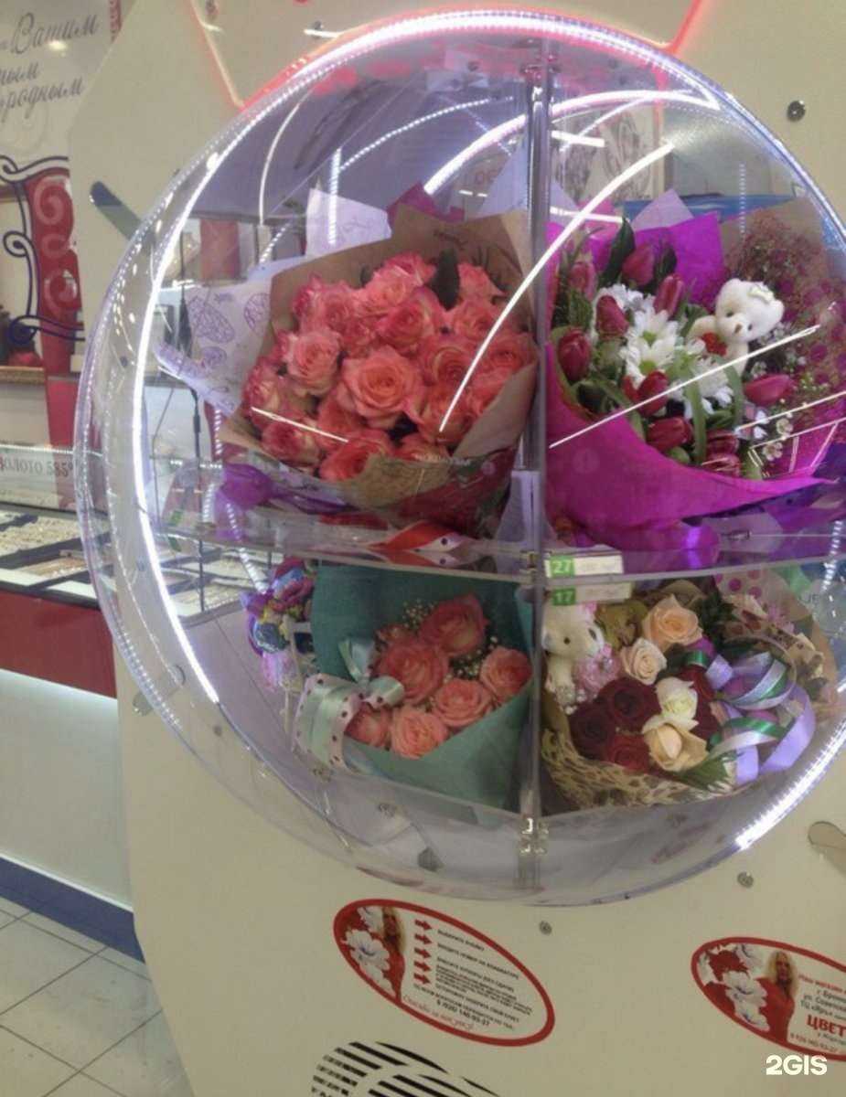 Отзывы на компанию Цветы у Маргариты в г. Бронницы c фото