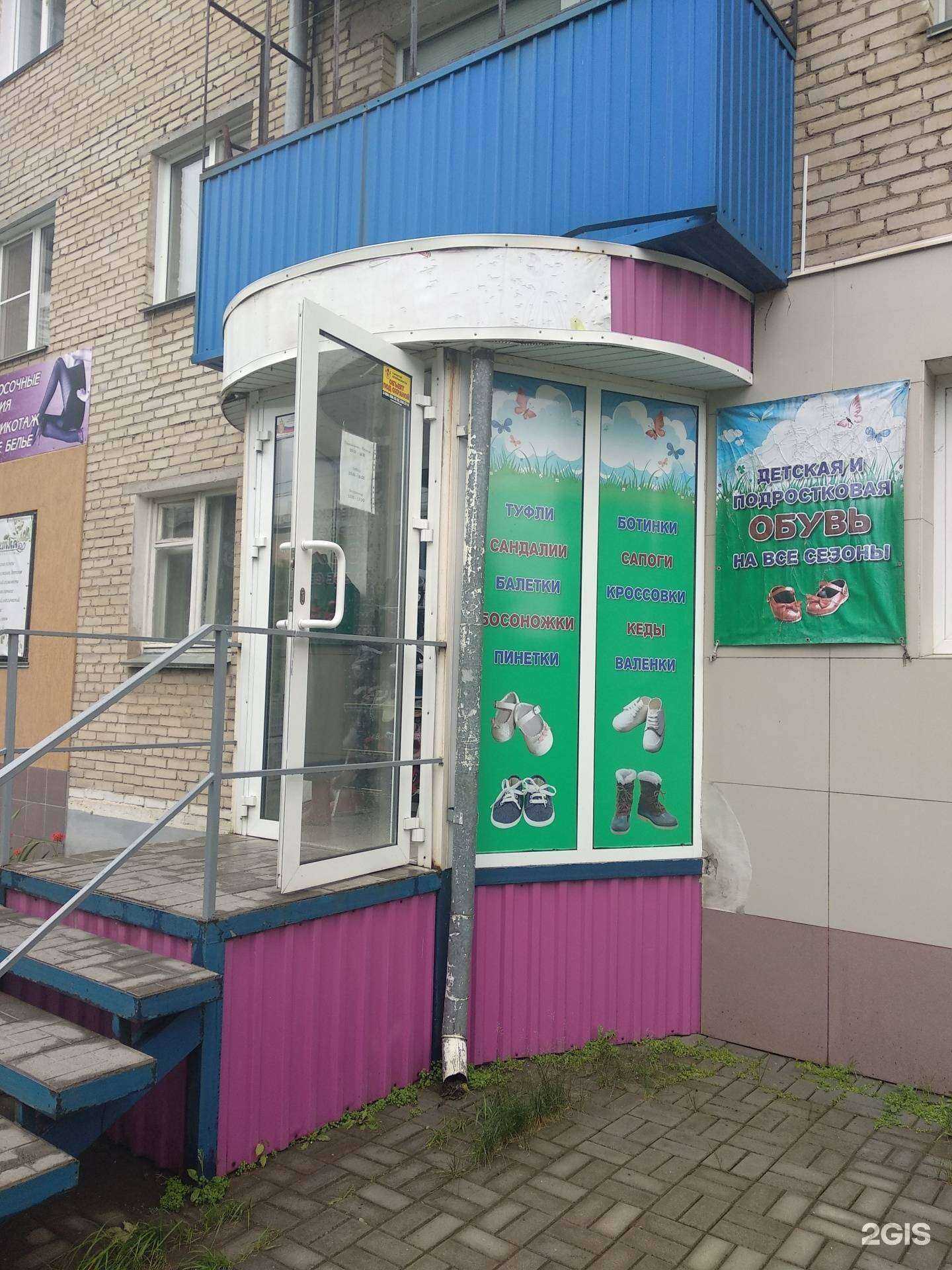 Отзывы на компанию Стиляги в г. Копейск c фото