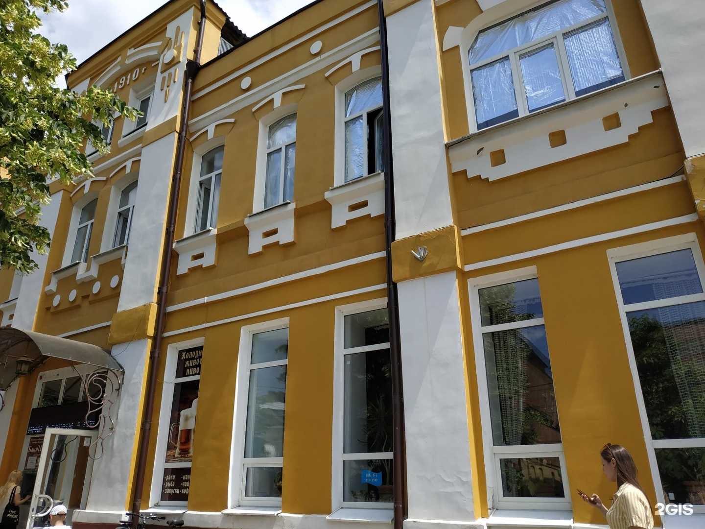 Отзывы на компанию Баня №1 в г. Армавир c фото