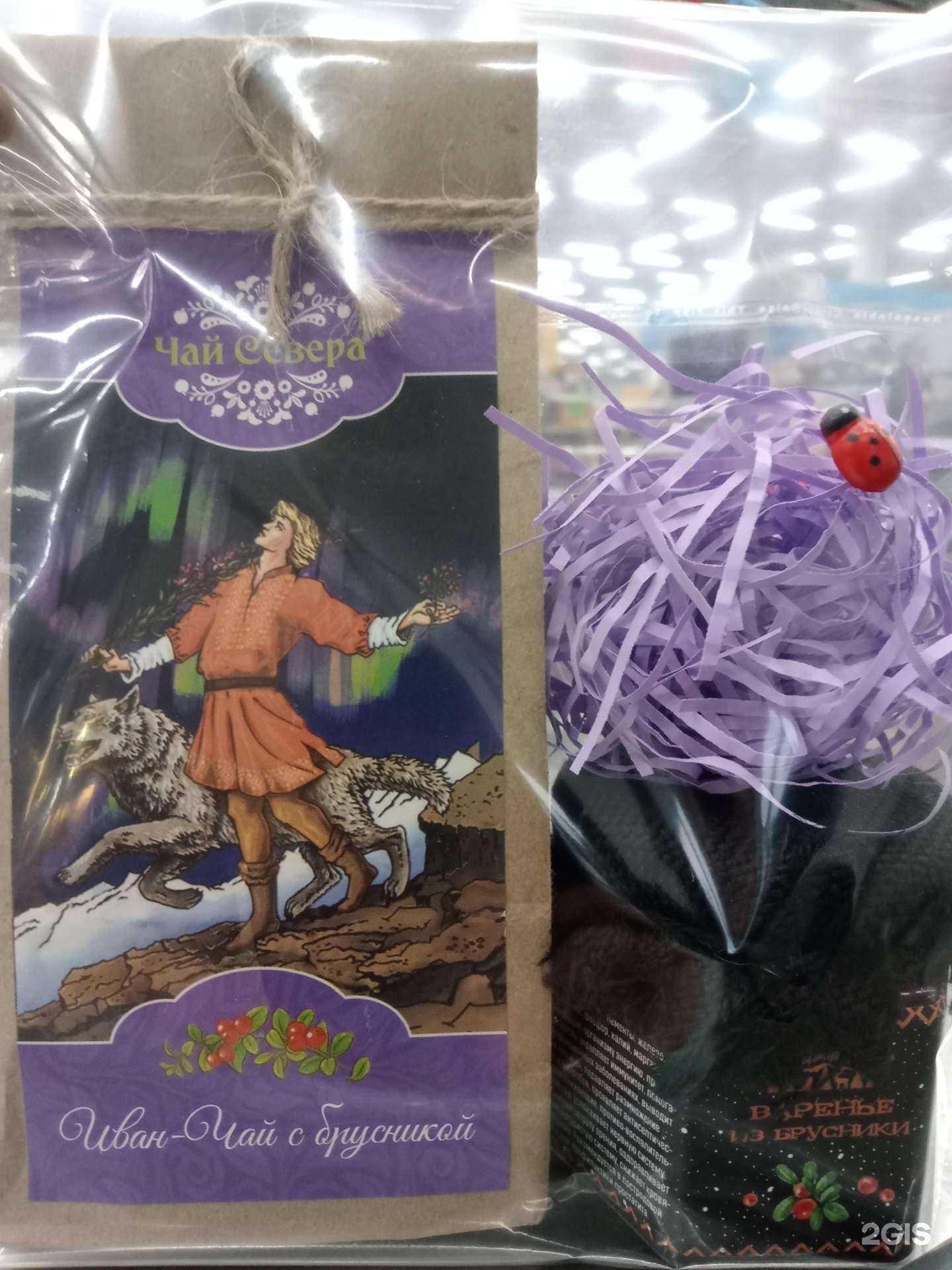 Отзывы на компанию Вкус Севера в г. Мурманск c фото