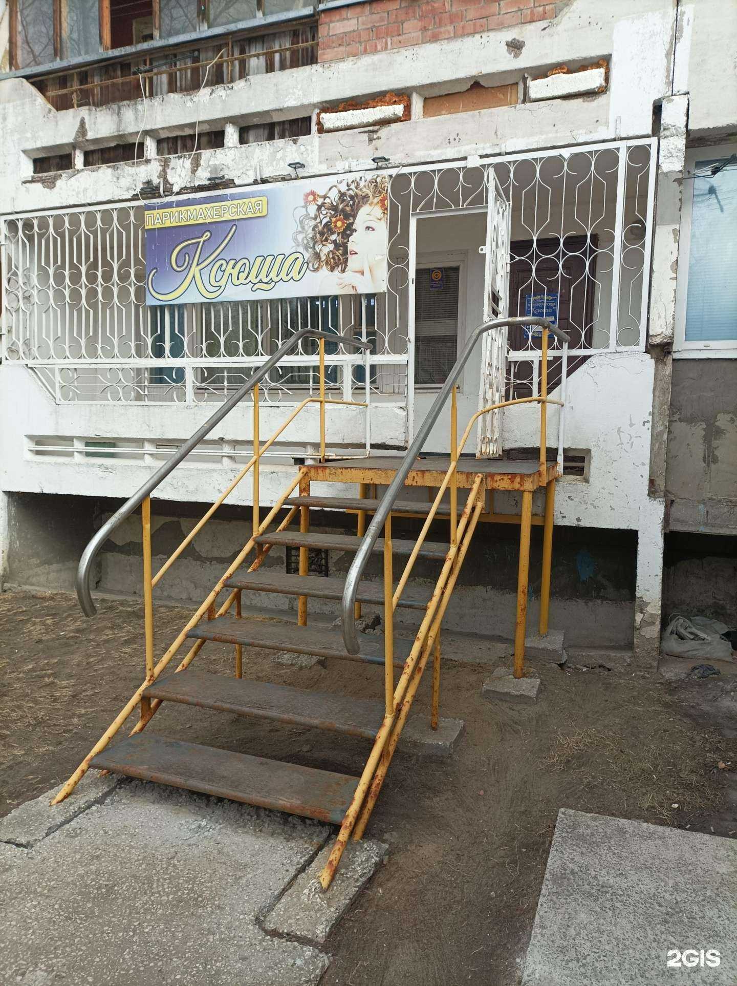 Отзывы на компанию Ксюша в г. Сыктывкар c фото