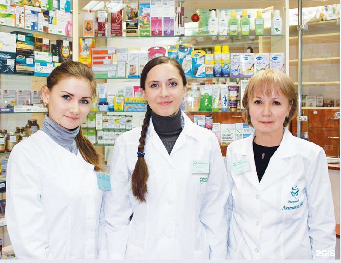 Отзывы на компанию Сеть дежурных аптек в Тольятти c фото - фотография 2 из 2