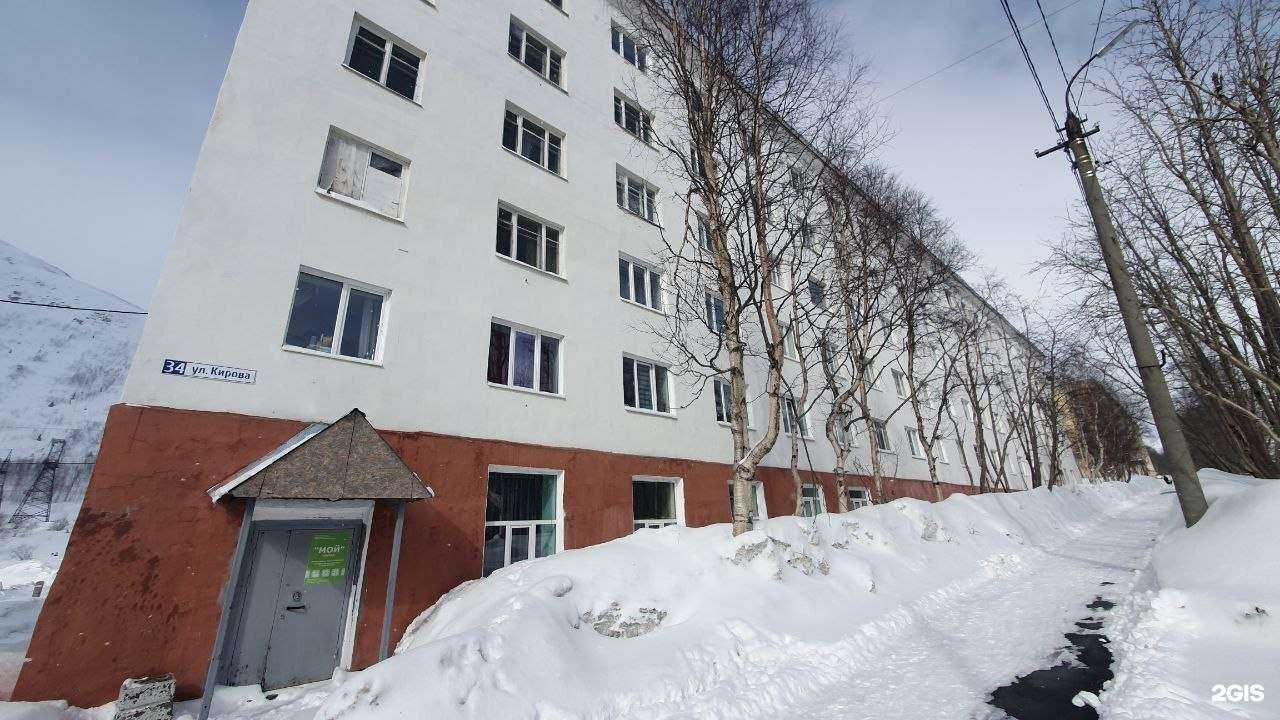 Отзывы на компанию Мой в г. Кировск c фото