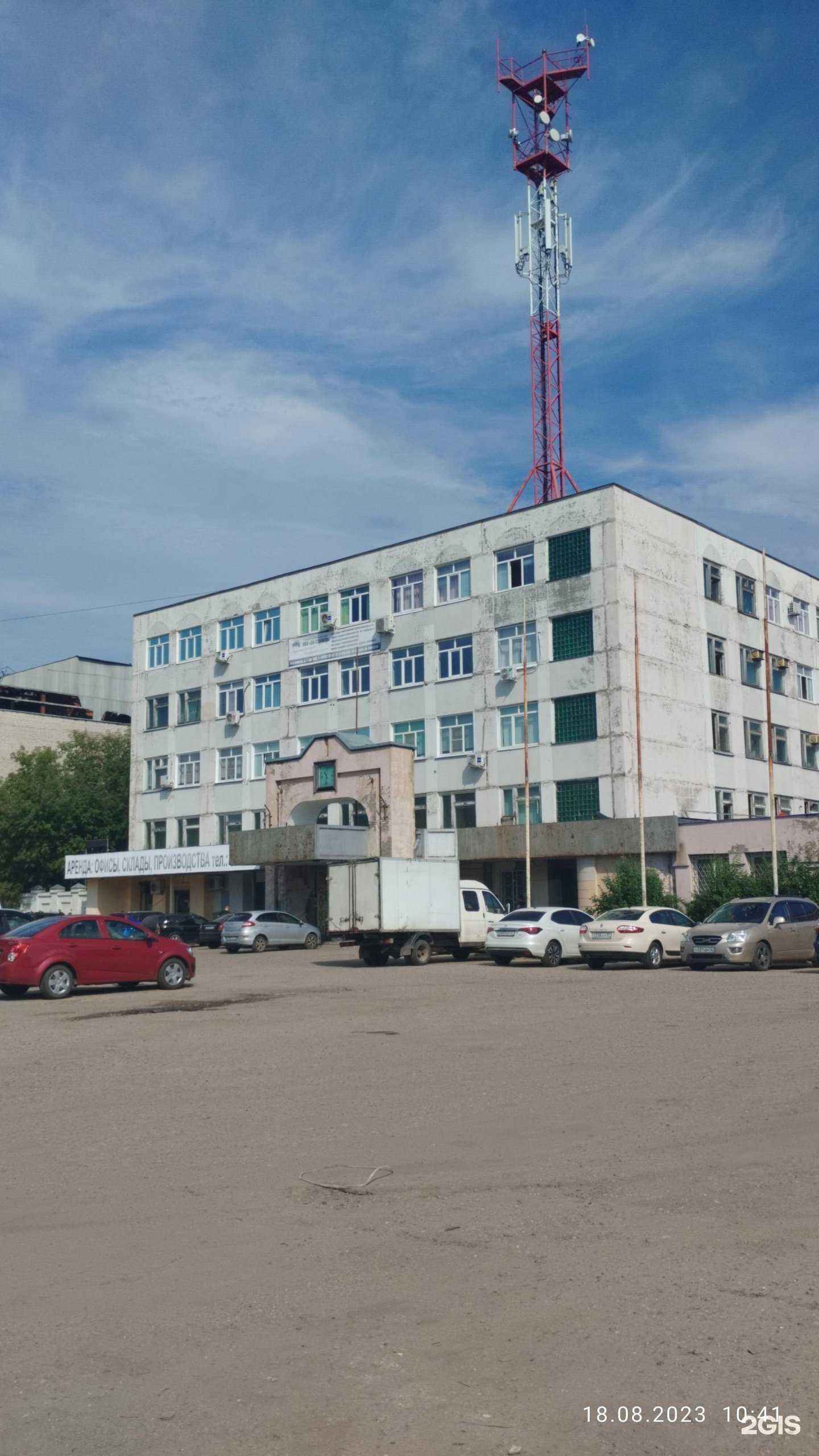 Отзывы на компанию Эльметра в Иванове c фото - фотография 2 из 2