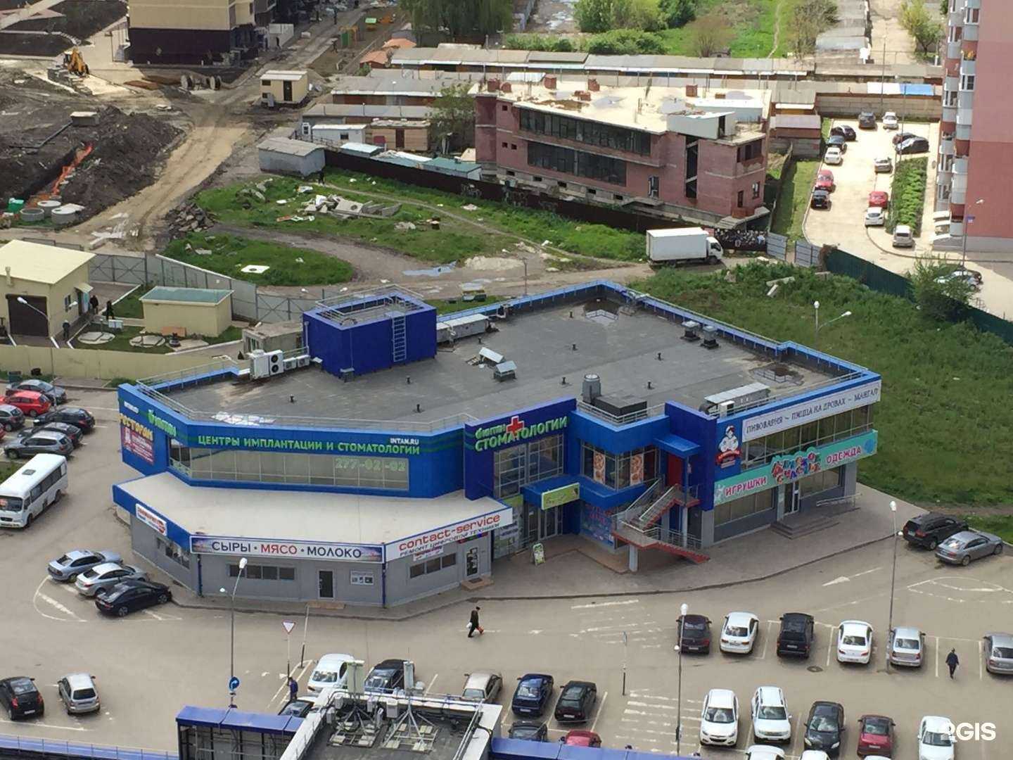 Отзывы на компанию Ермолино в Краснодаре c фото - фотография 2 из 2