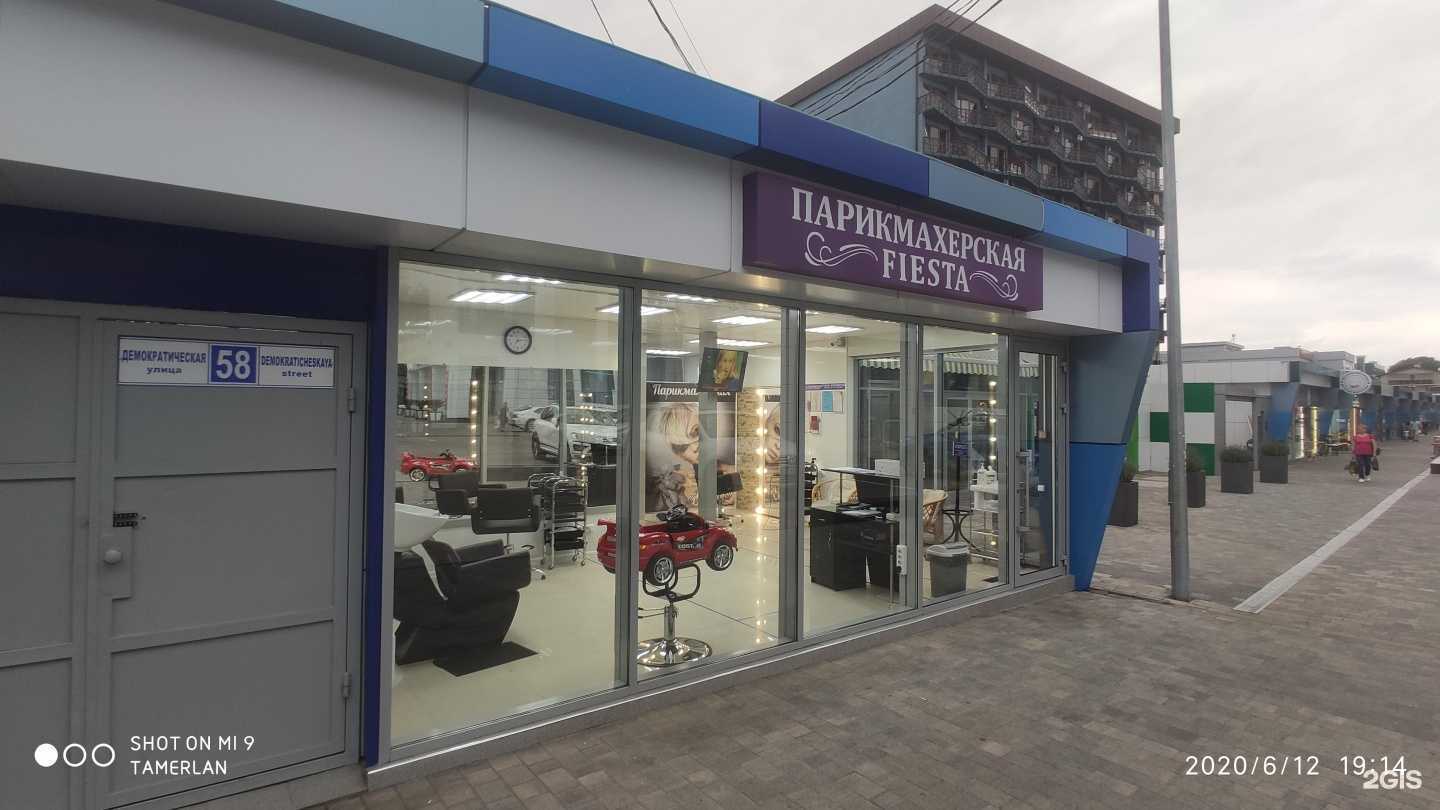 Отзывы на компанию Ламаджо в Сочи c фото - фотография 2 из 2