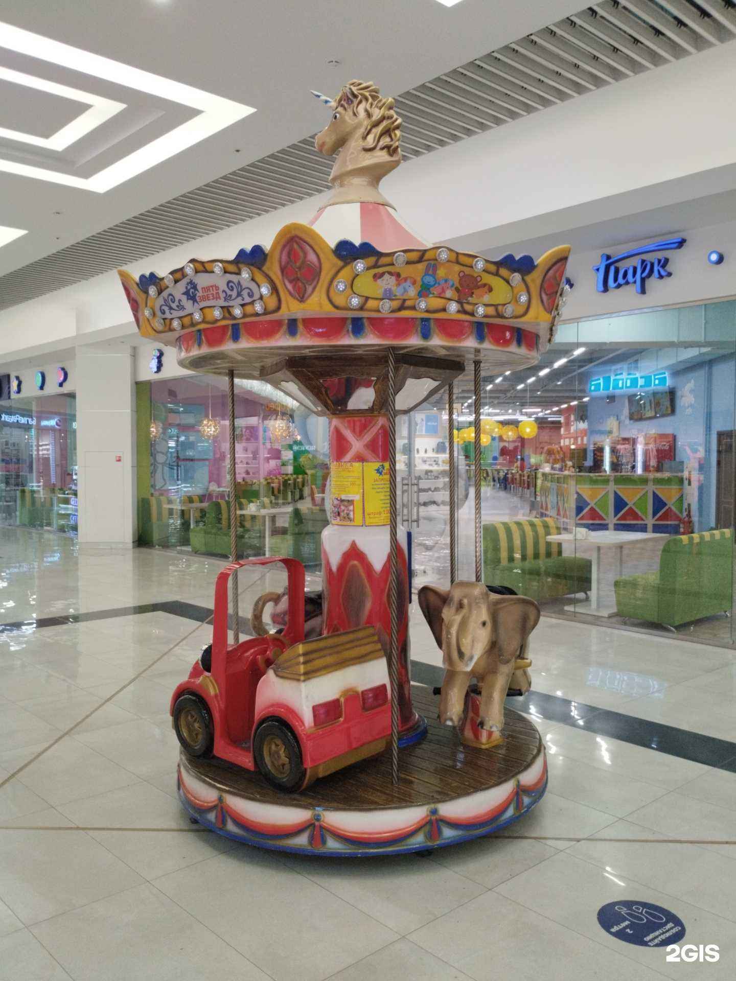 Отзывы на компанию Пять звезд в Екатеринбурге c фото