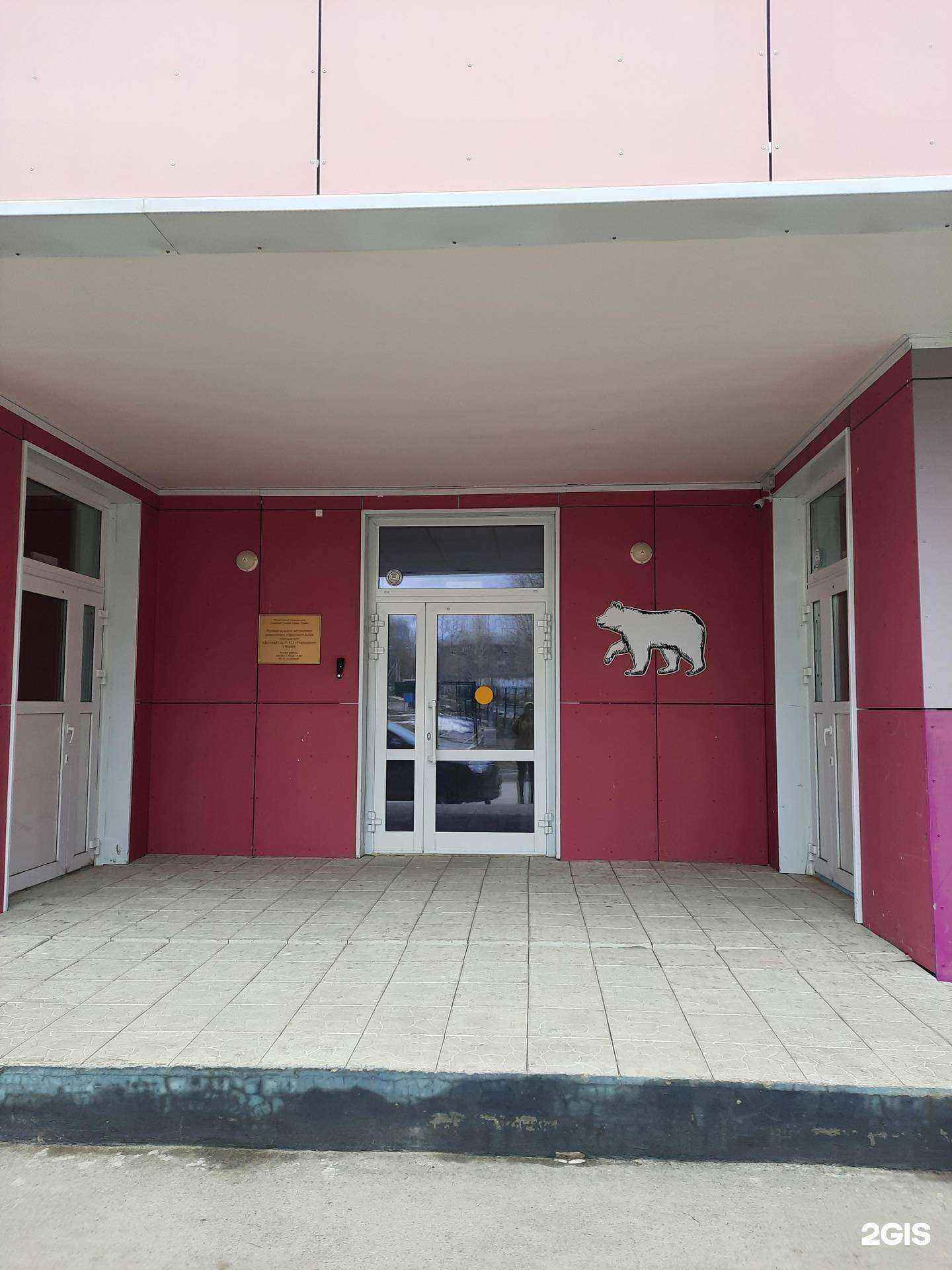 Отзывы на компанию Гармония в Перми c фото