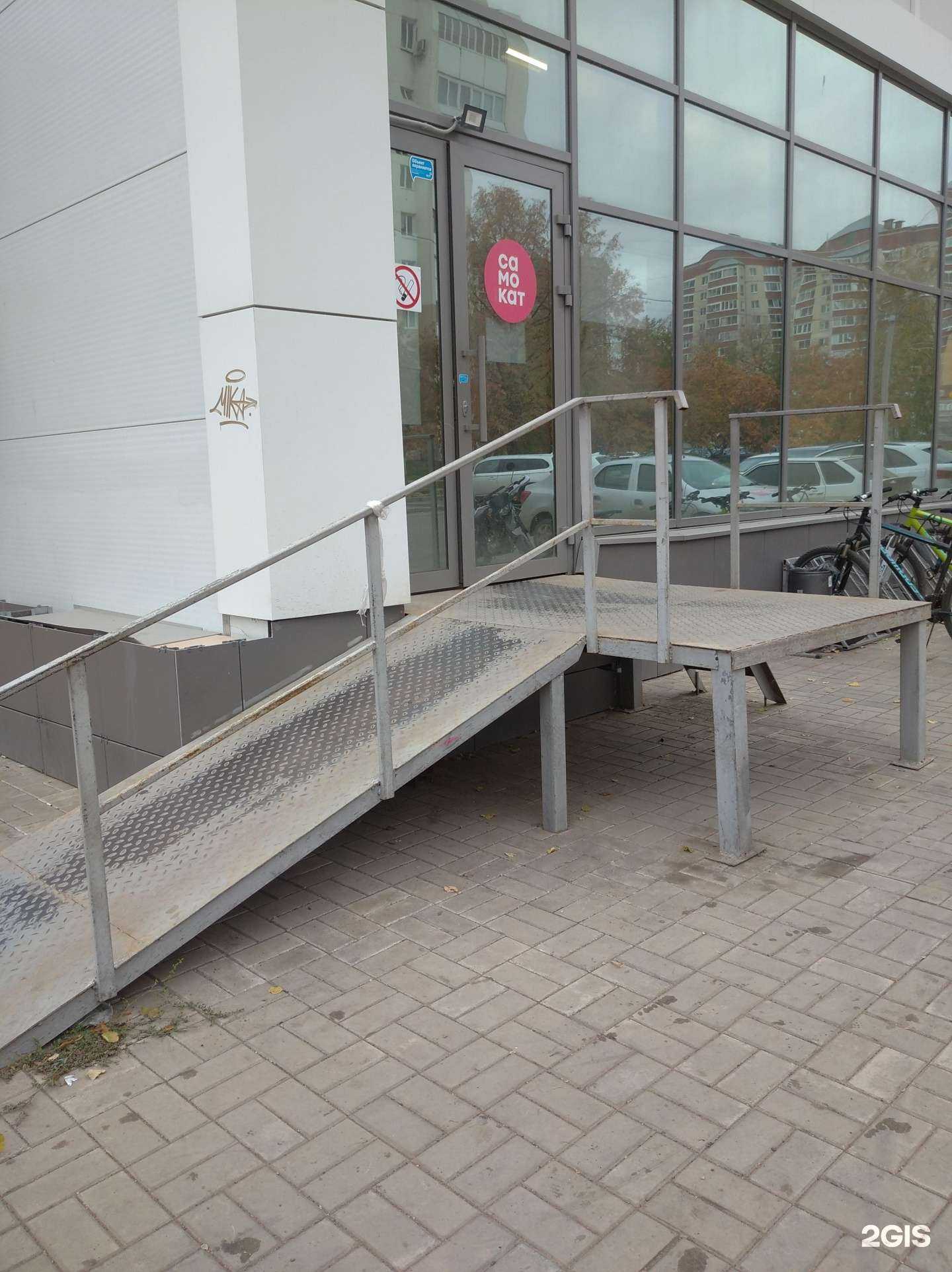 Отзывы на компанию Самокат в Уфе c фото