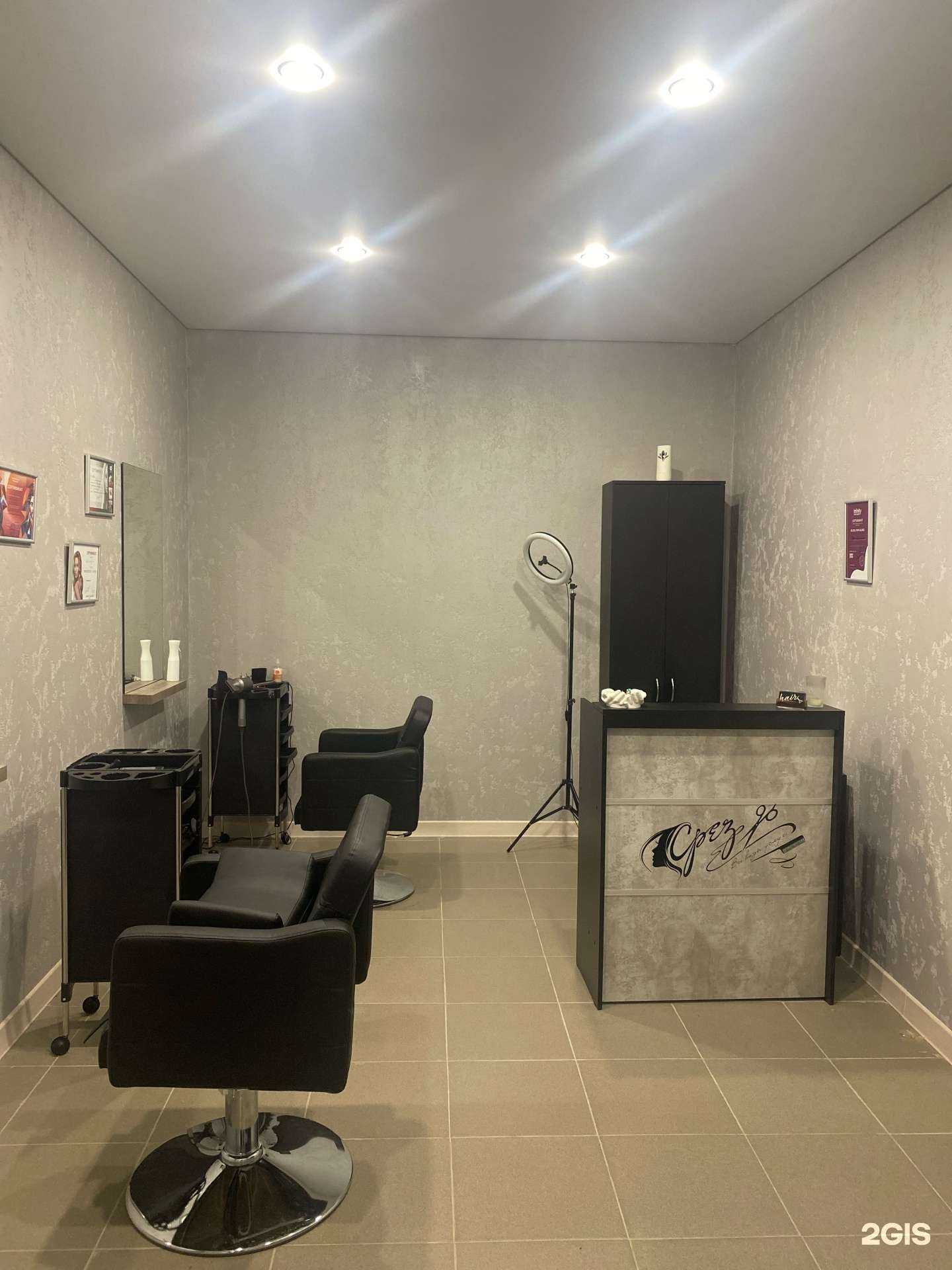 Отзывы на компанию Срез в г. Магнитогорск c фото