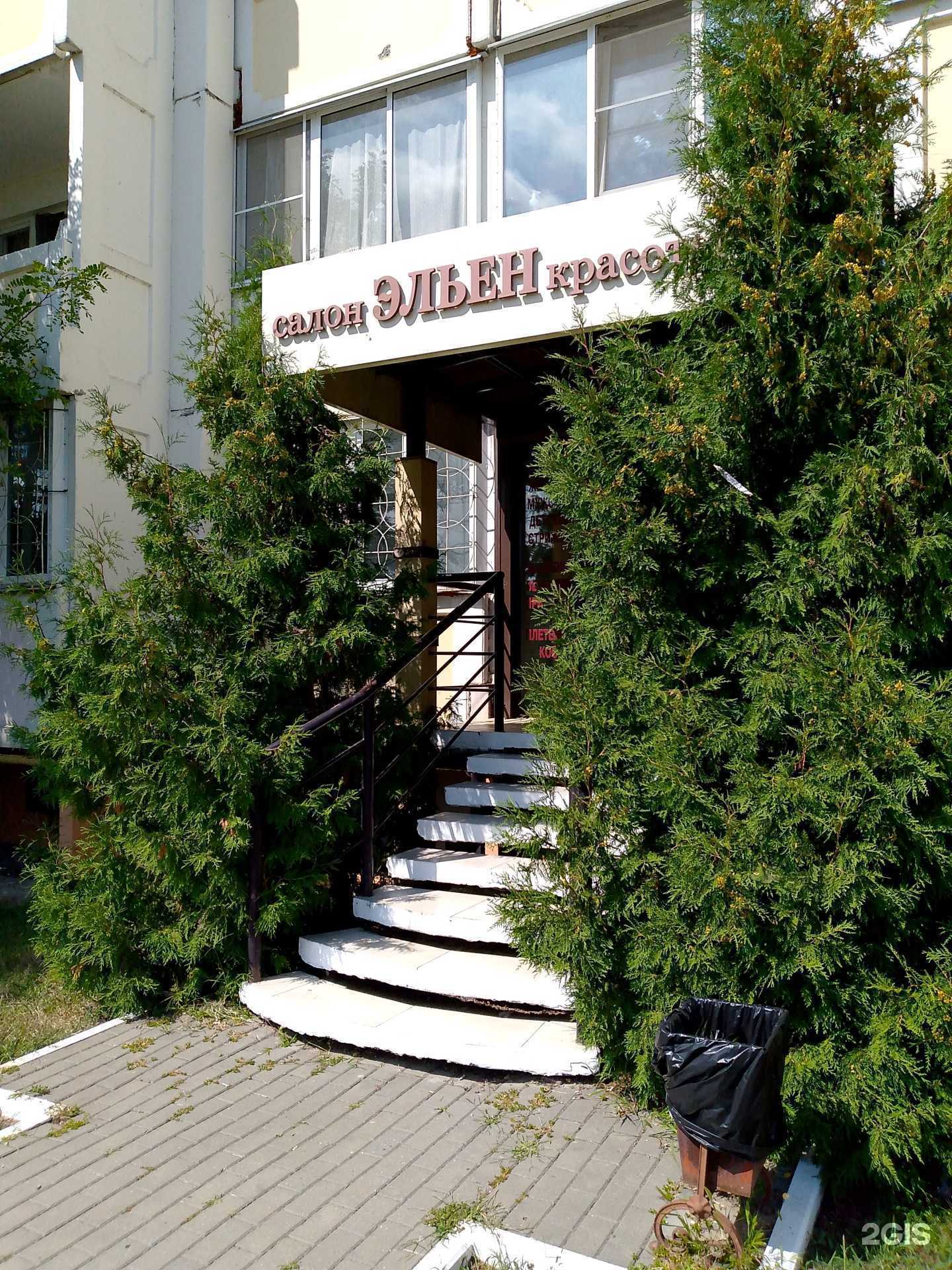 Отзывы на компанию Эльен в г. Воронеж c фото