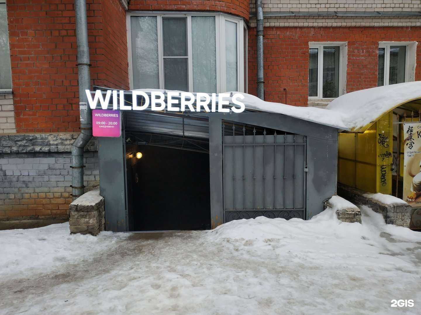 Отзывы на компанию Кабинет ногтевого сервиса в Кирове c фото