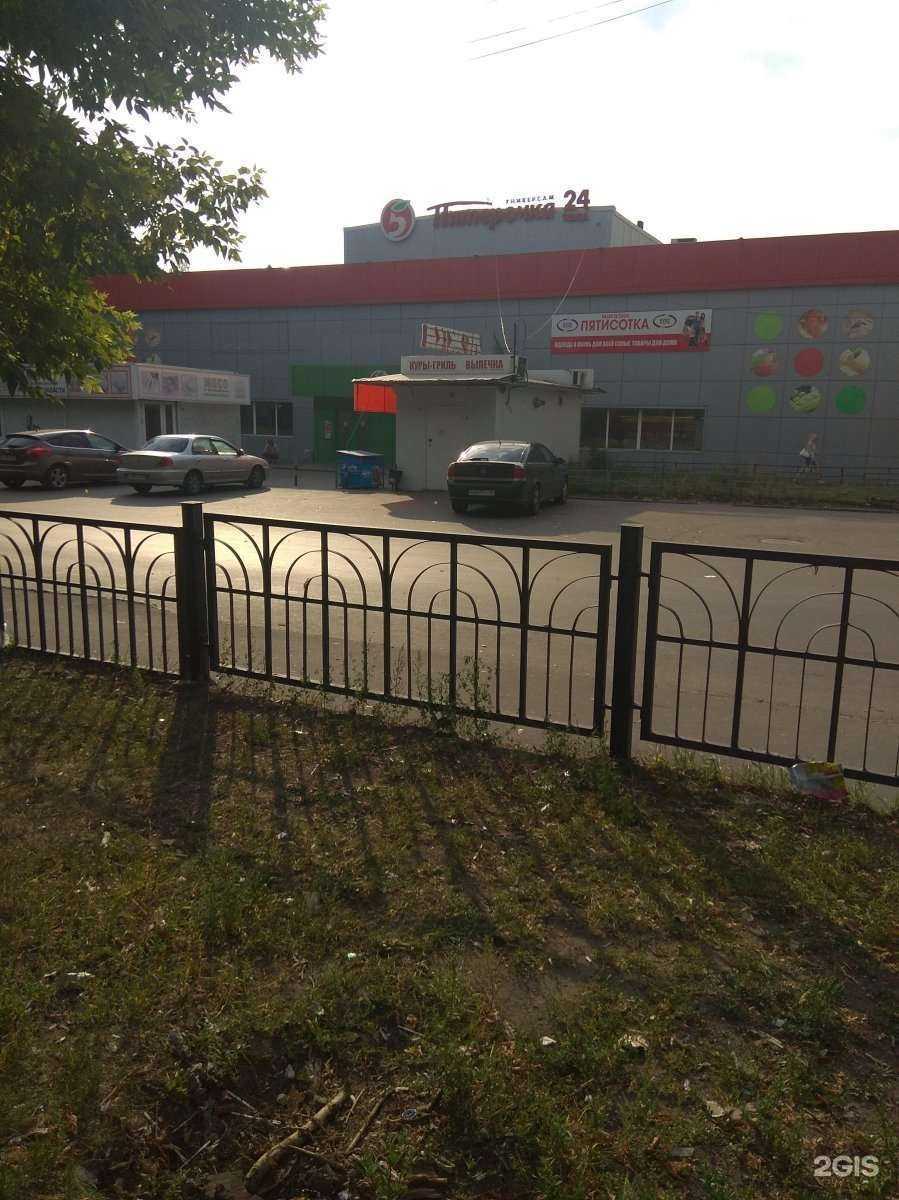 Отзывы на компанию Пятисотка в г. Липецк c фото