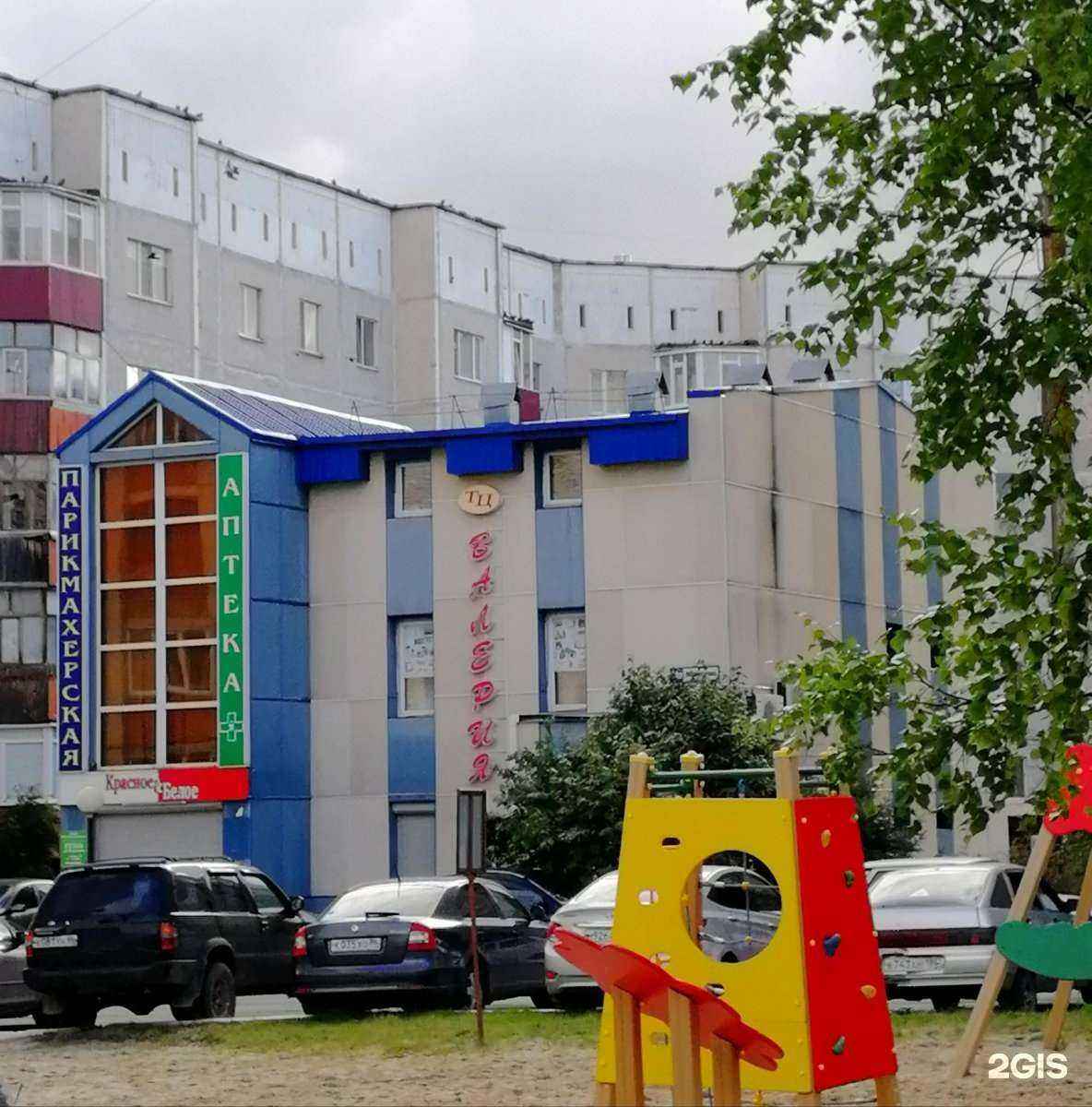 Отзывы на компанию Дон пепперони в Сургуте c фото