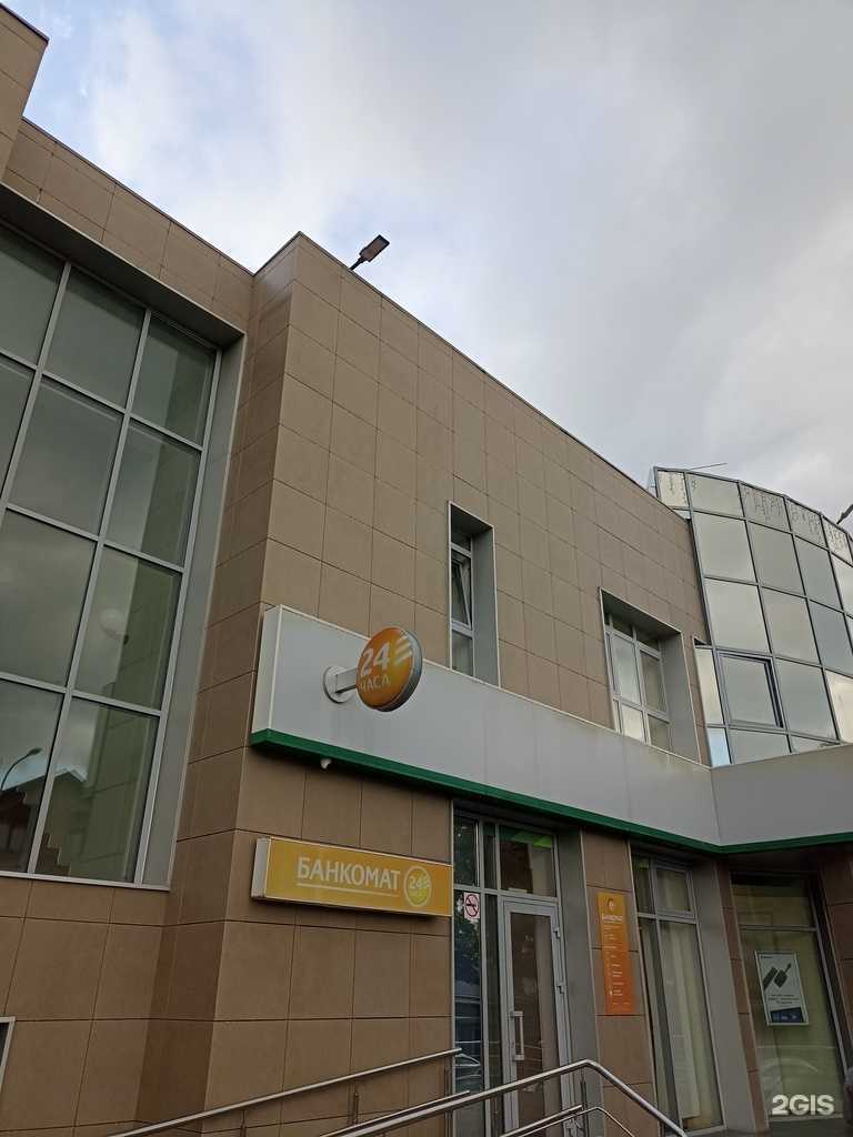 Отзывы на компанию Домклик в Кисловодске c фото