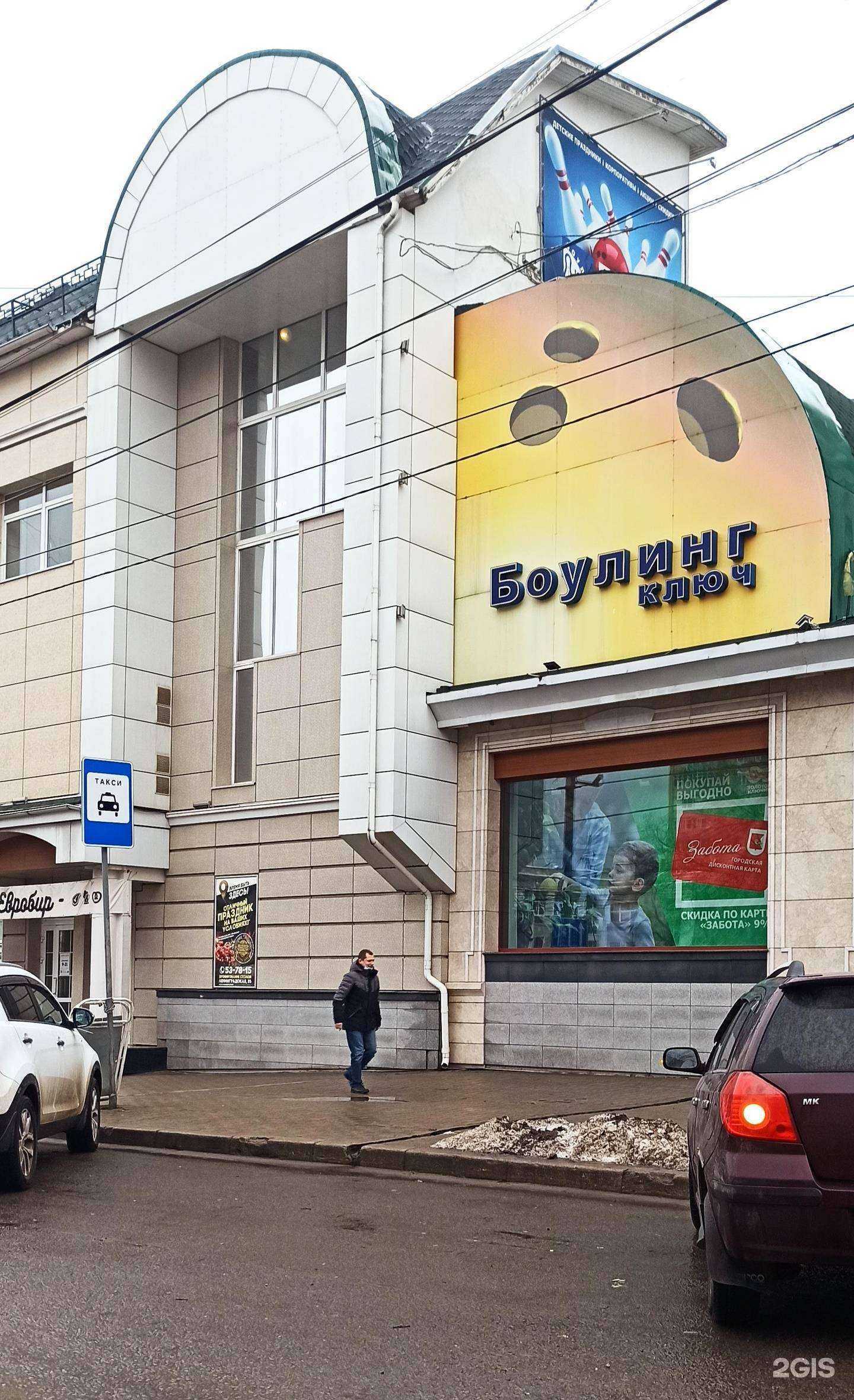 Отзывы на компанию Ключ в г. Вологда c фото