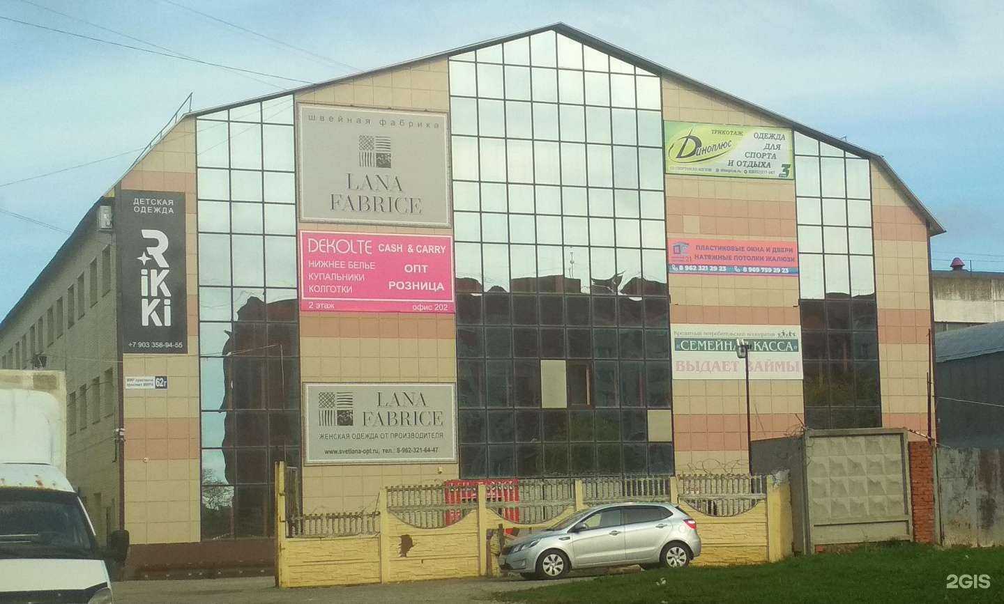 Отзывы на компанию Диноплюс в Чебоксарах c фото