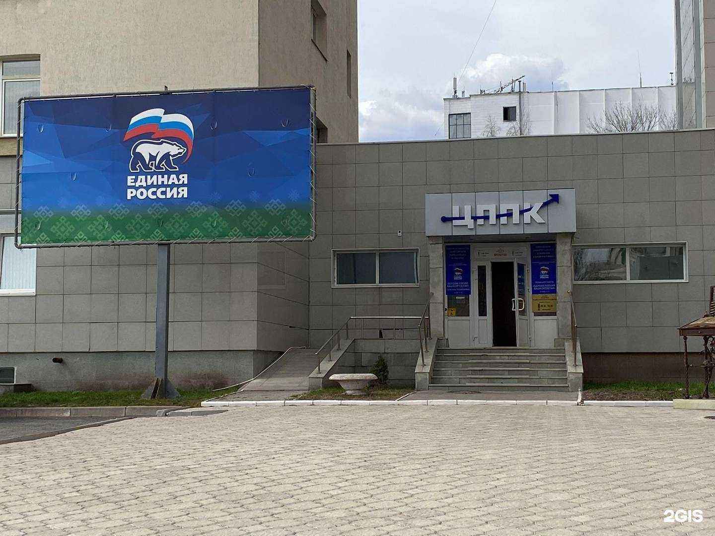 Отзывы на компанию ЮД Соломон в г. Уфа c фото