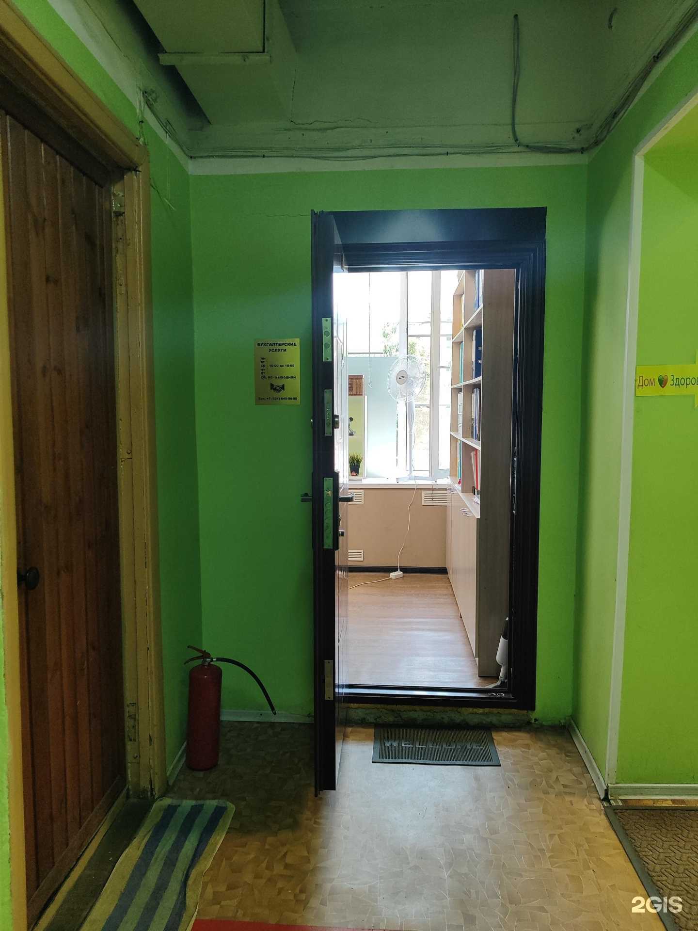 Отзывы на компанию Компания по оказанию бухгалтерских услуг в Гатчине c фото